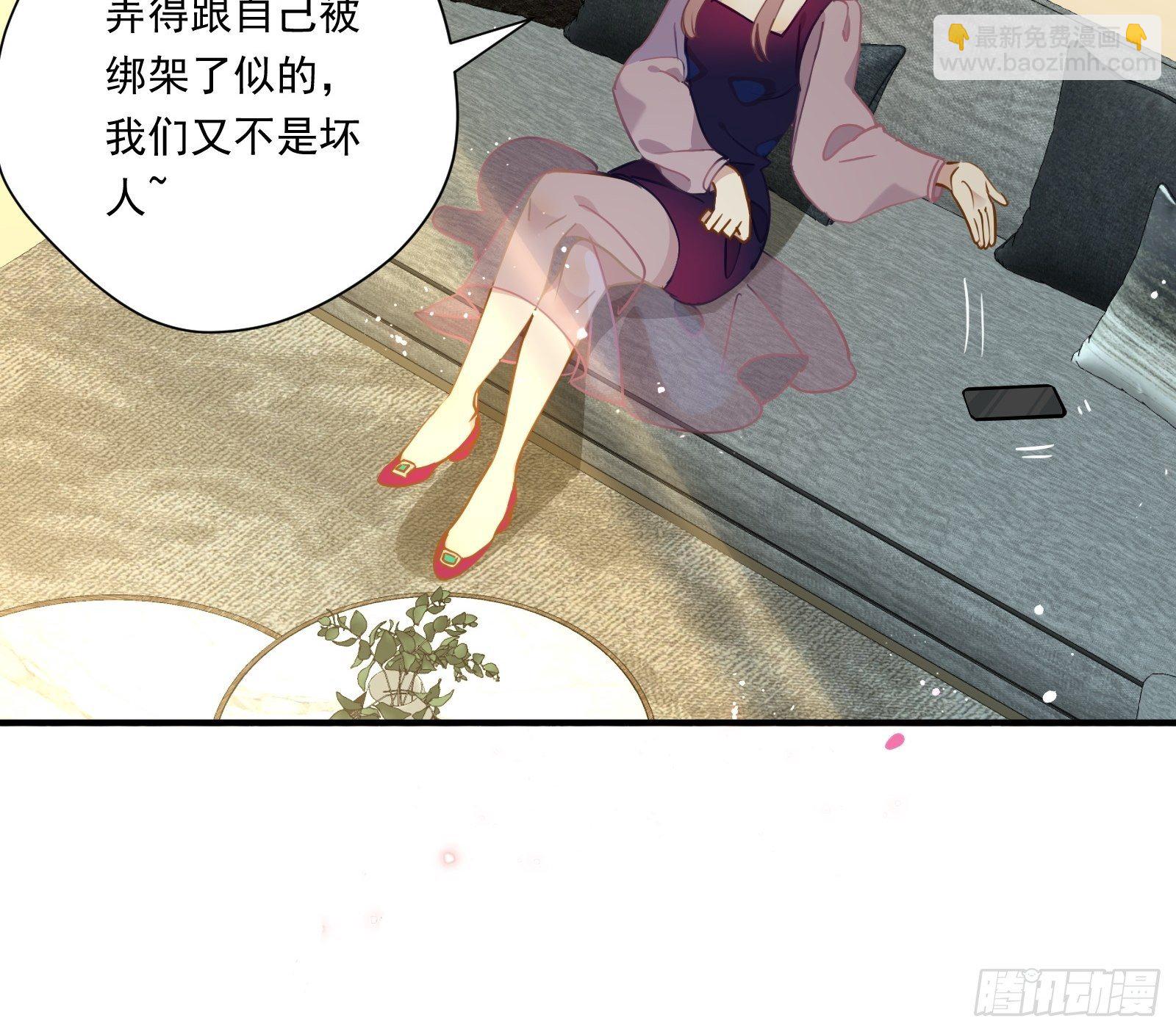 第51话 我不签(1/2)-第54话