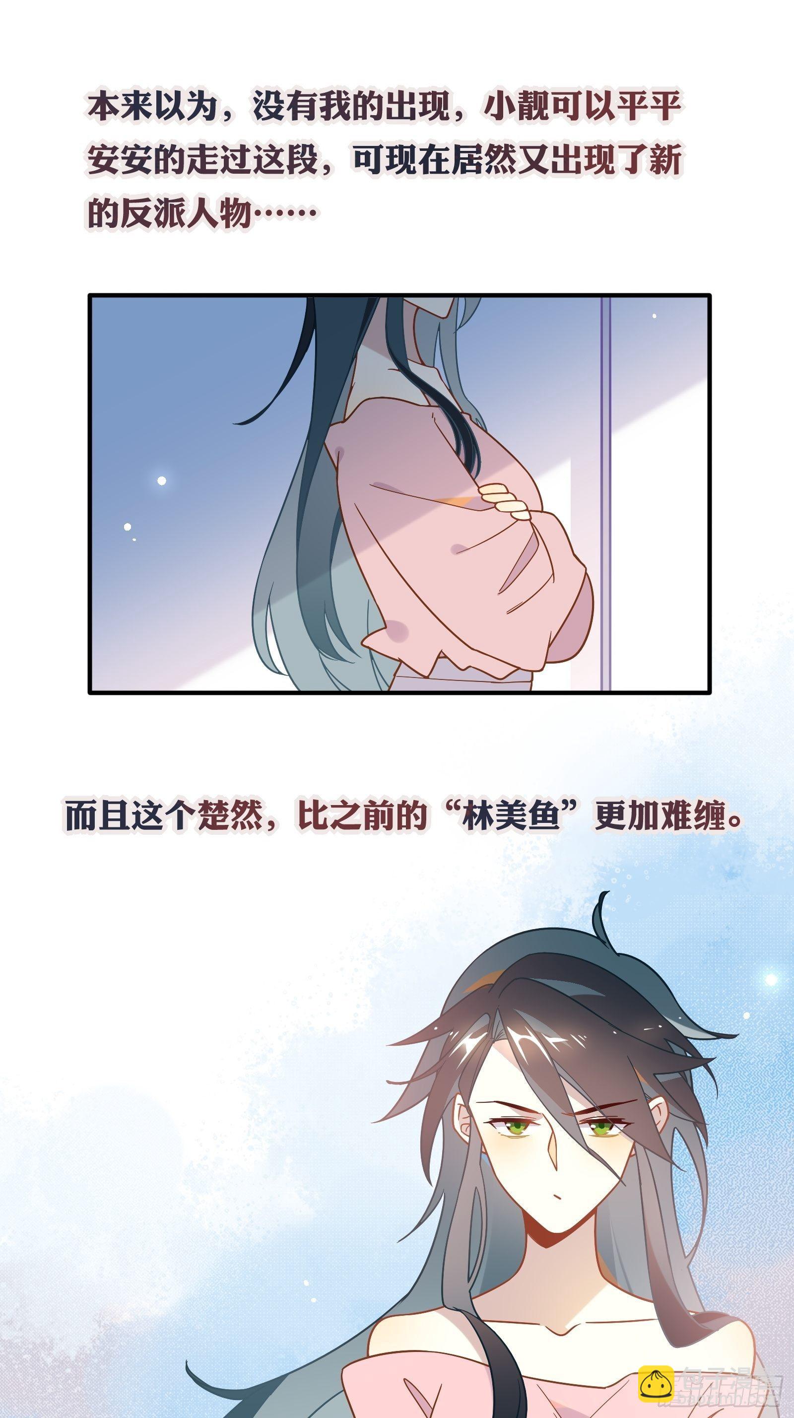 第51话 我不签(1/2)-第54话