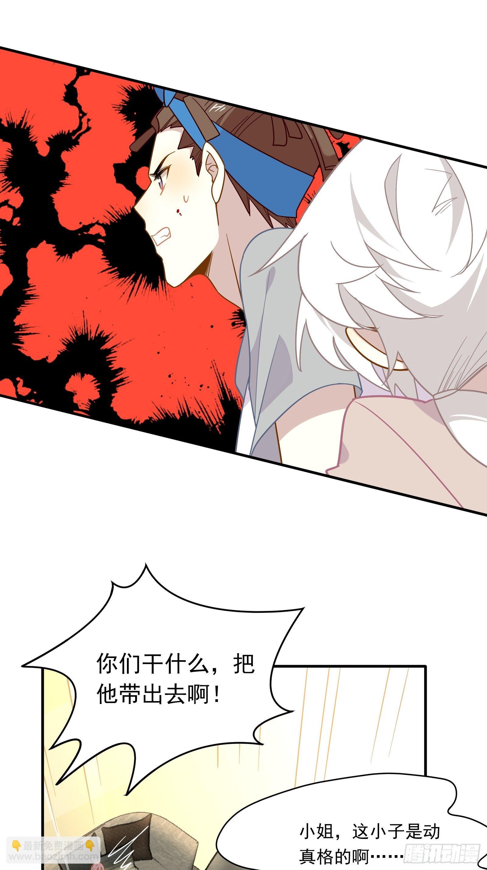第51话 我不签(1/2)-第54话