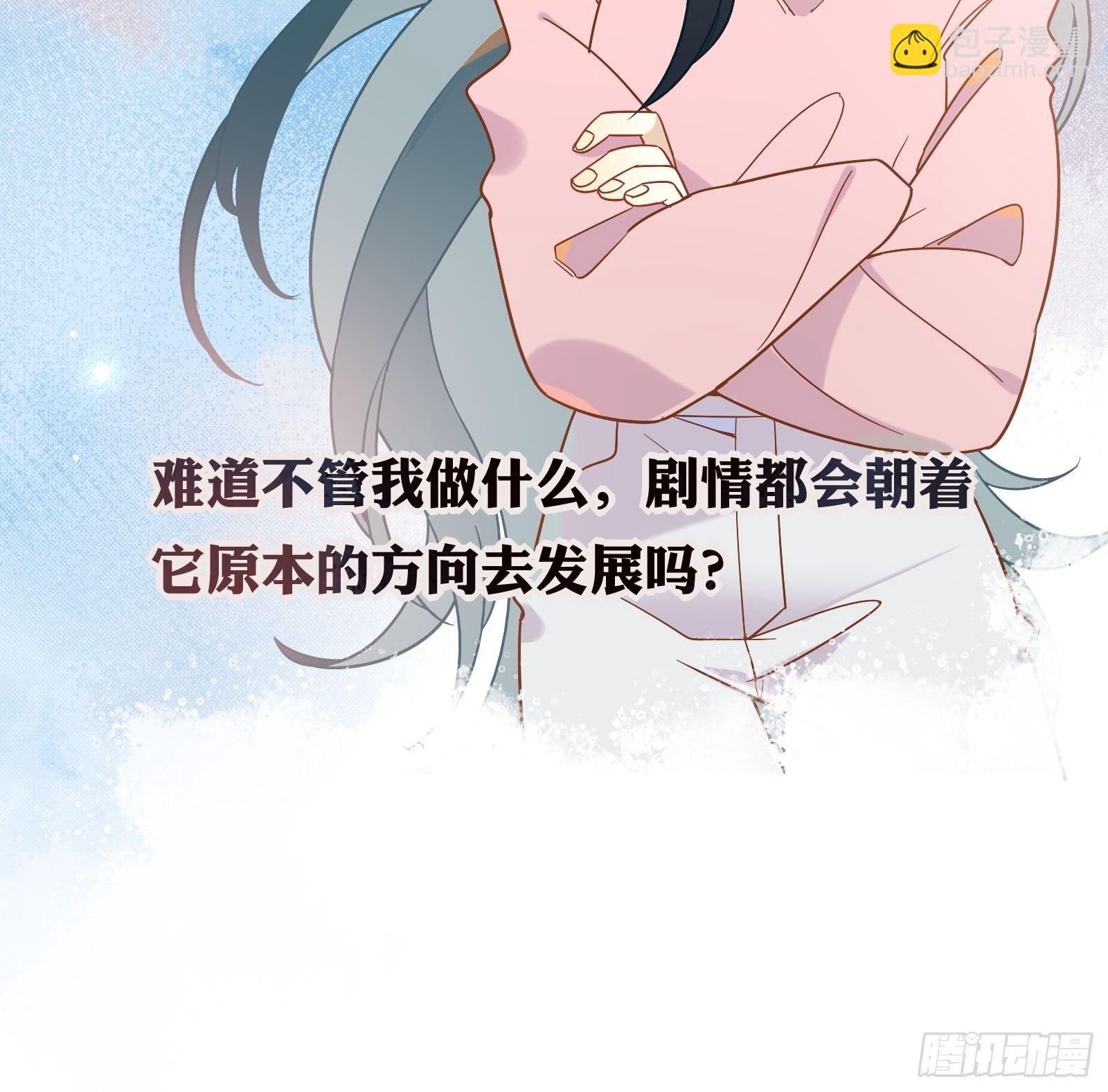 第51话 我不签(1/2)-第54话