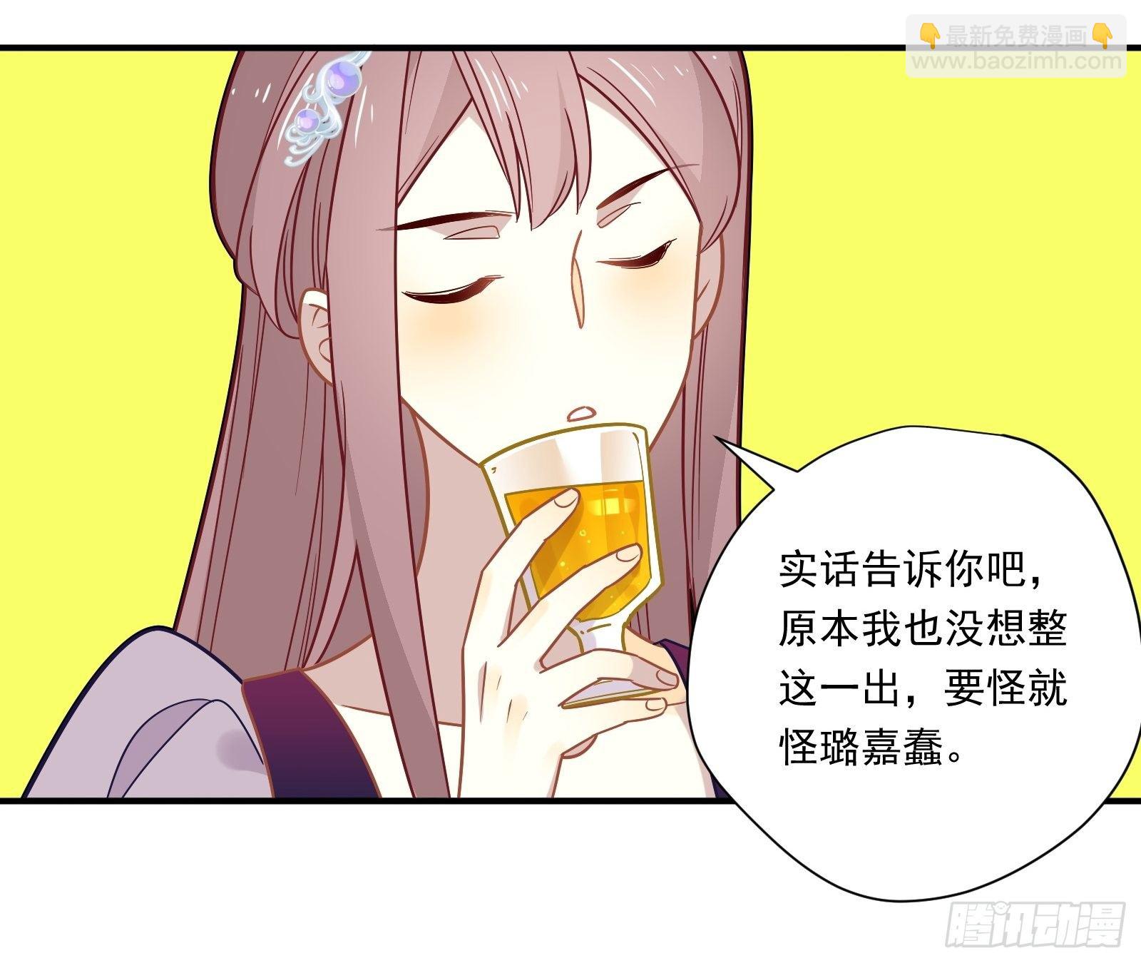 第51话 我不签(1/2)-第54话