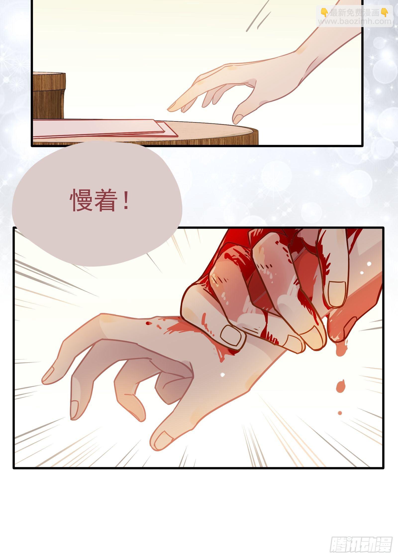 第51话 我不签(1/2)-第54话