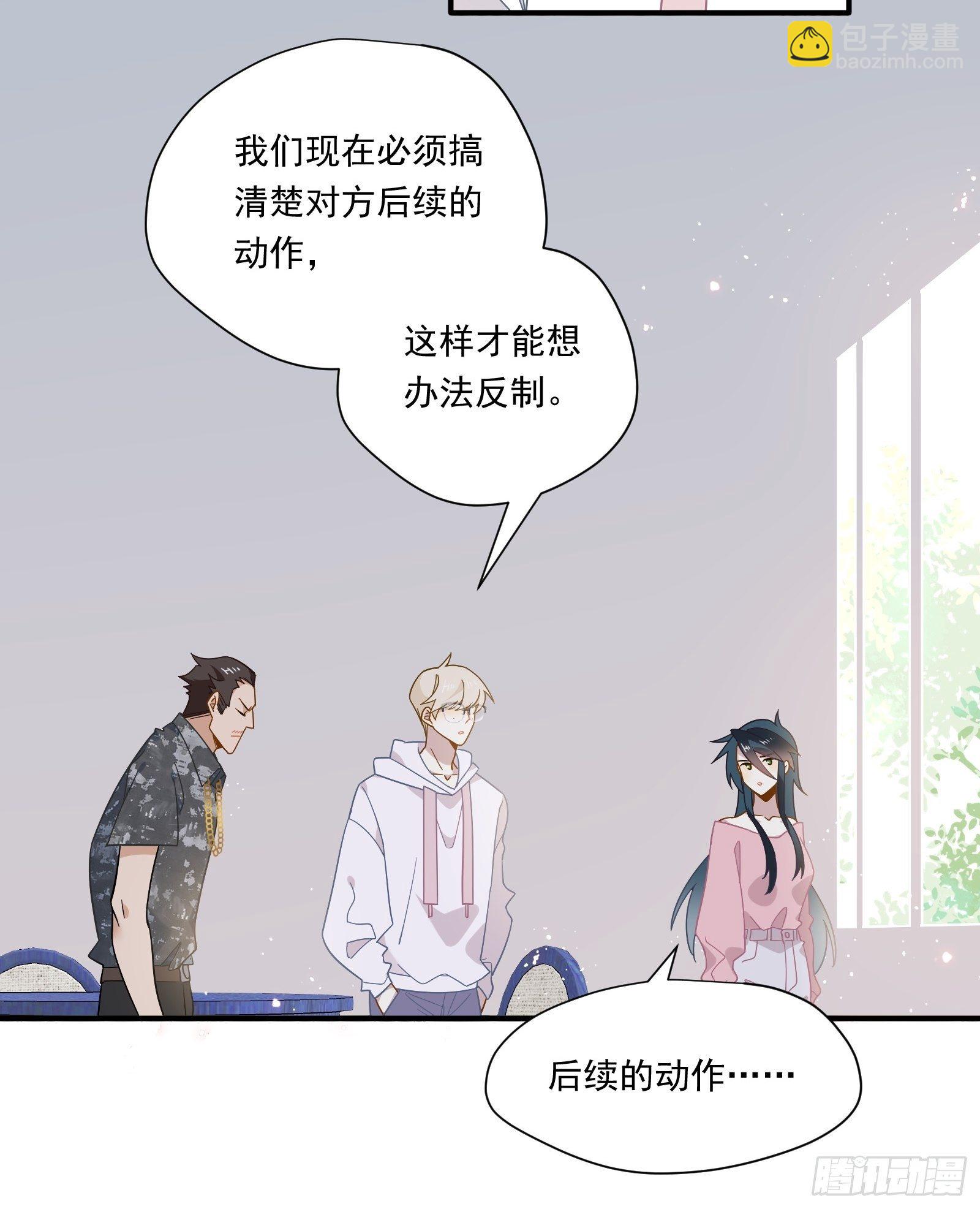 第51话 我不签(1/2)-第54话