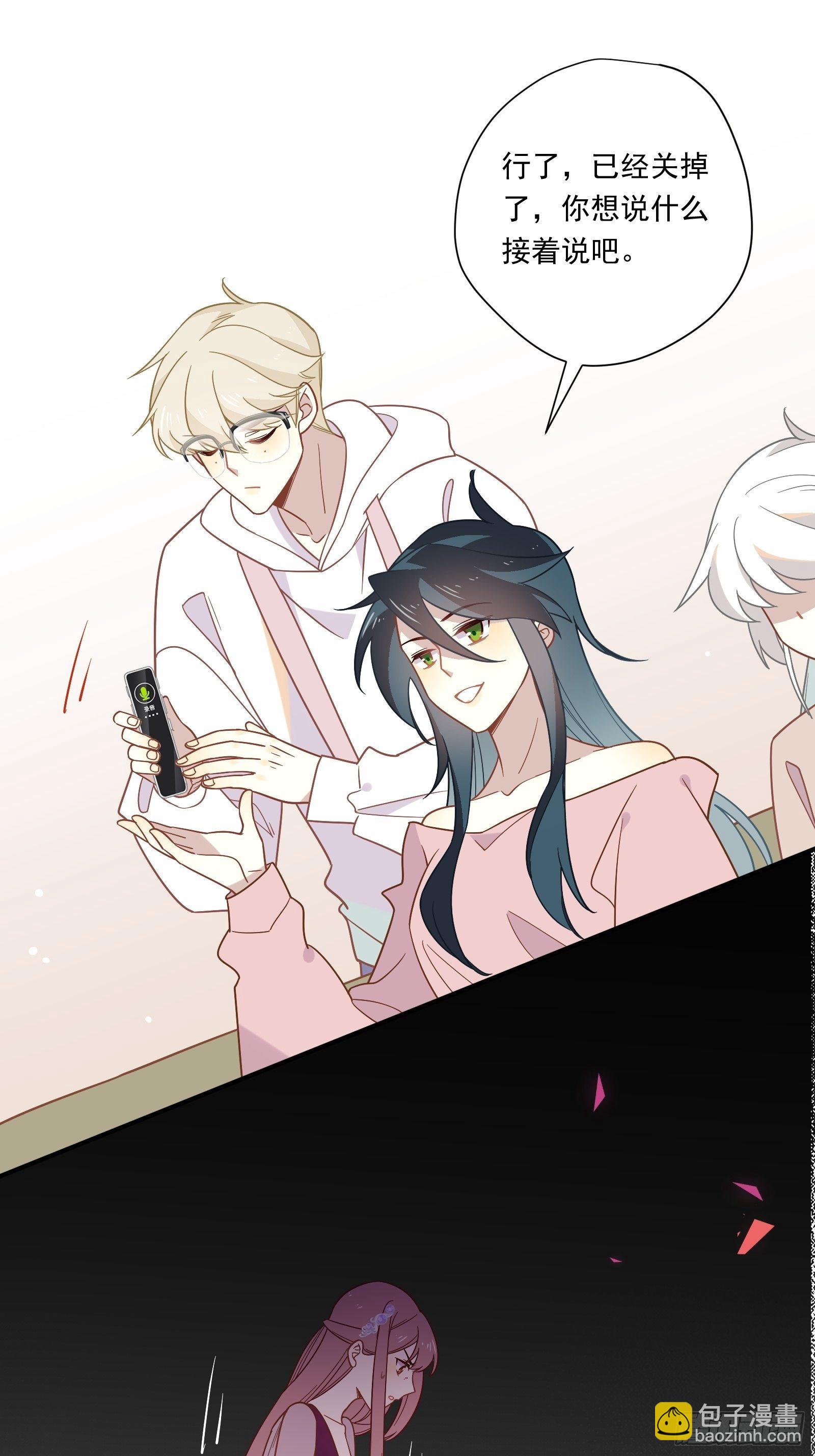 第53话 敌人的敌人是朋友(1/2)-第56话
