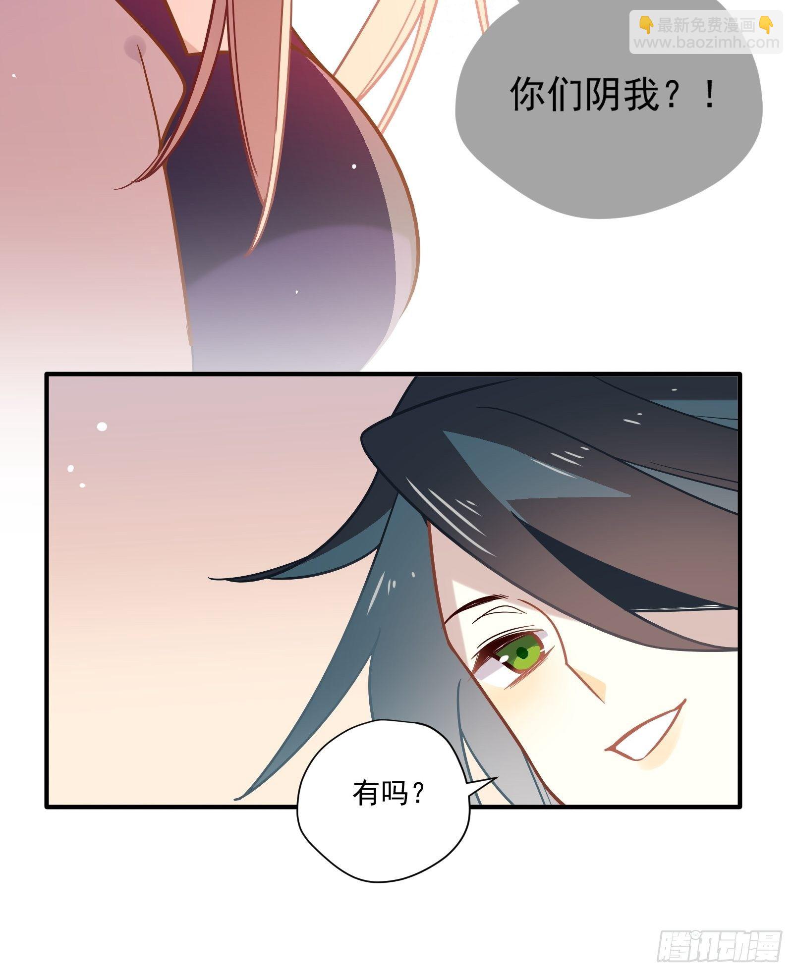 第53话 敌人的敌人是朋友(1/2)-第56话