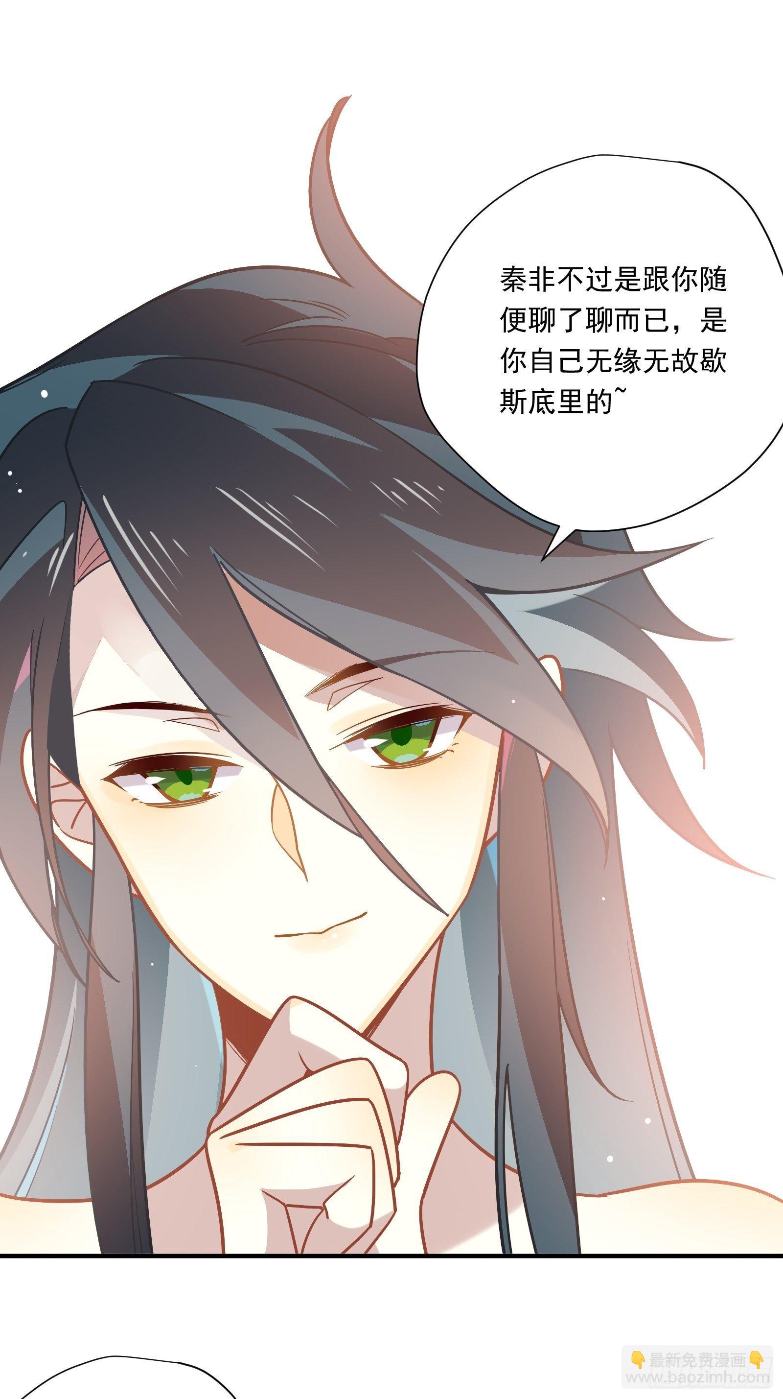 第53话 敌人的敌人是朋友(1/2)-第56话