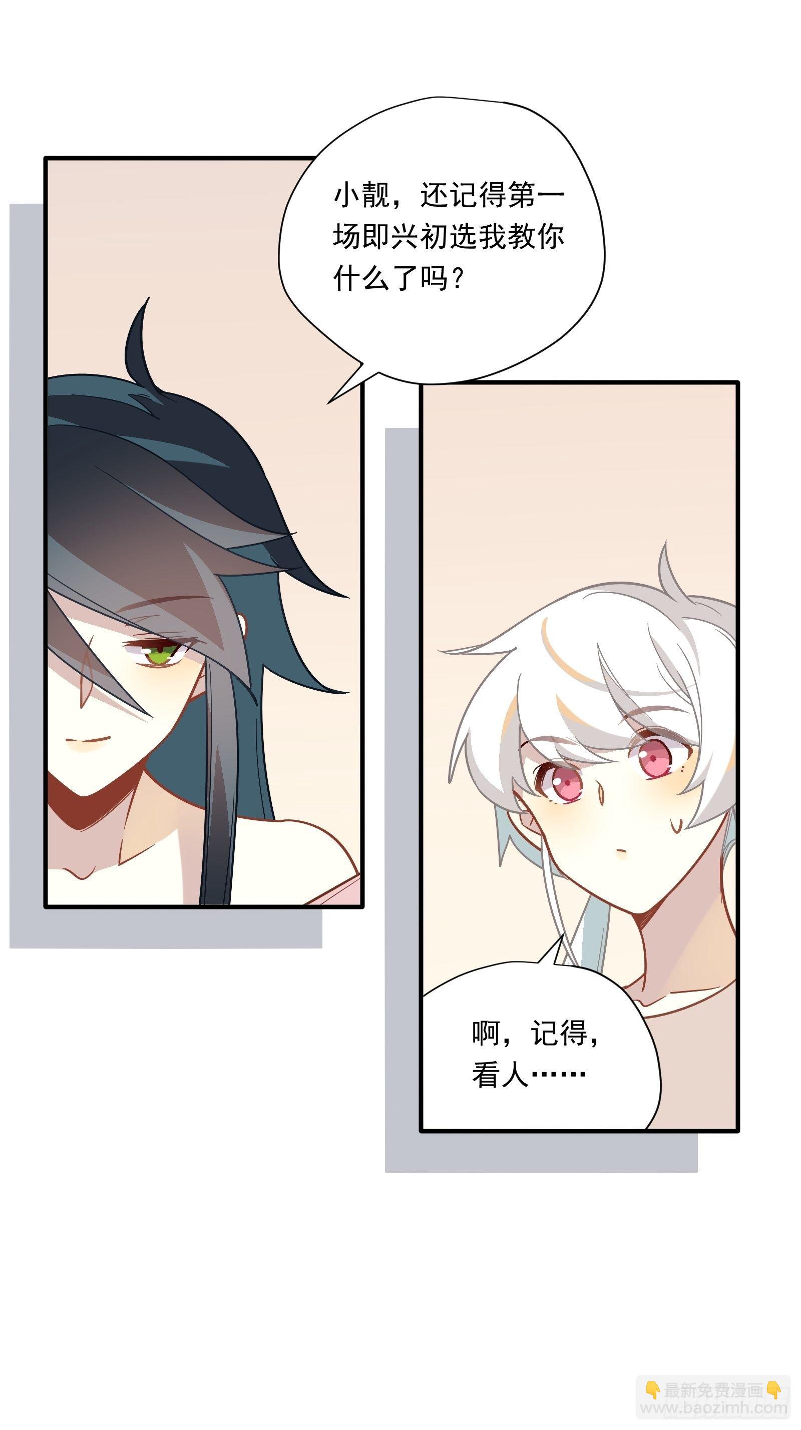 第53话 敌人的敌人是朋友(1/2)-第56话