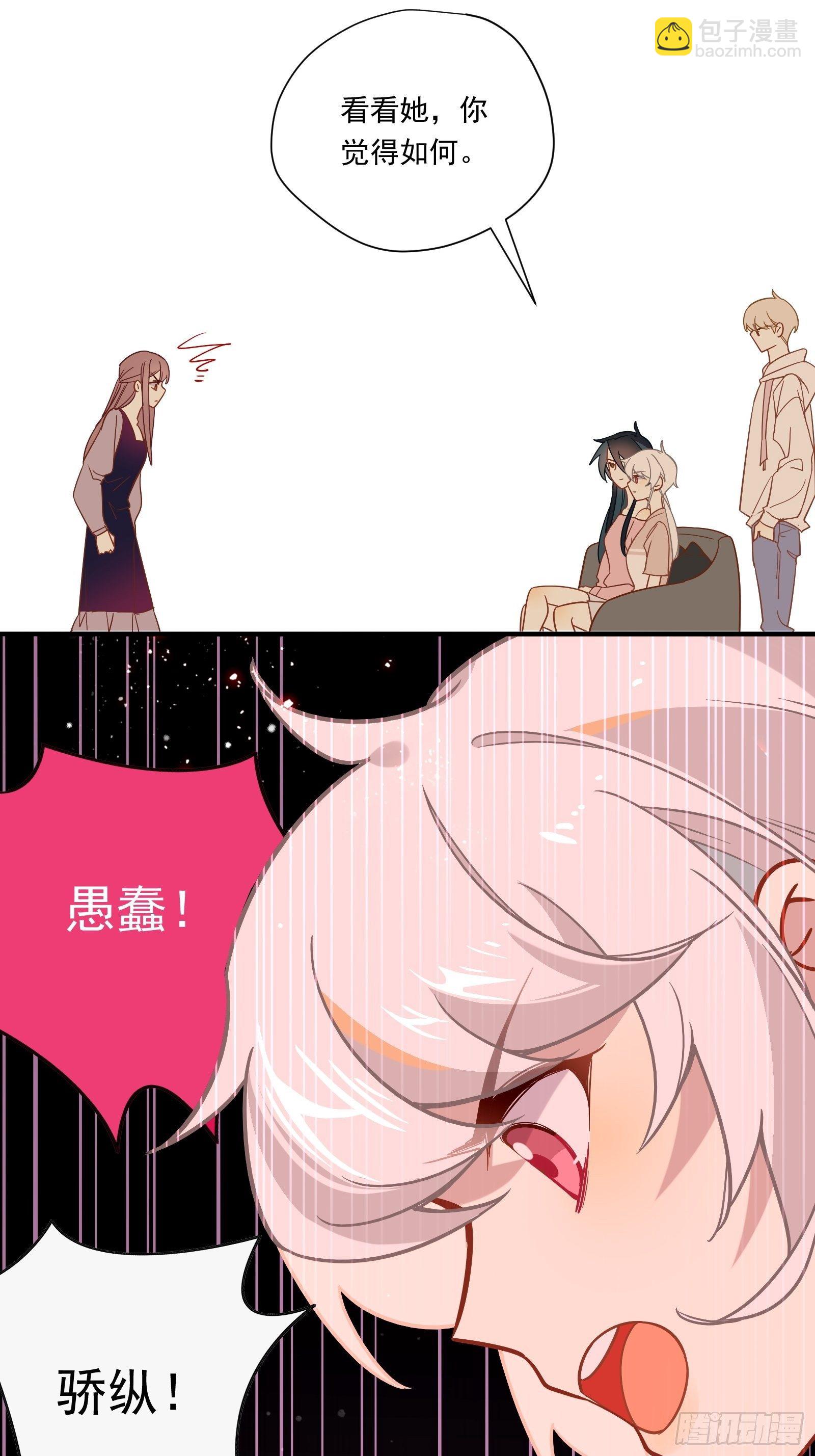 第53话 敌人的敌人是朋友(1/2)-第56话