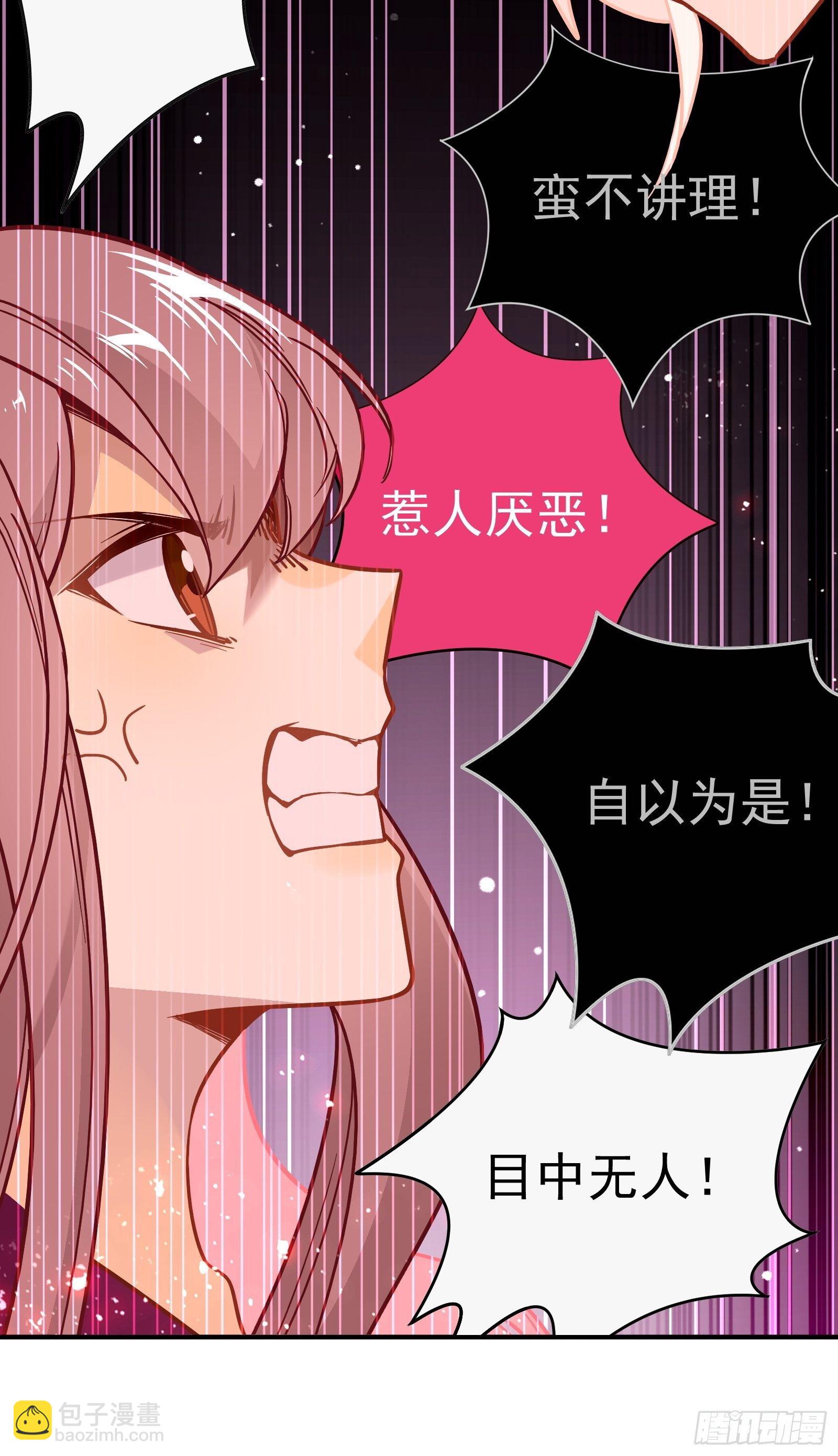 第53话 敌人的敌人是朋友(1/2)-第56话