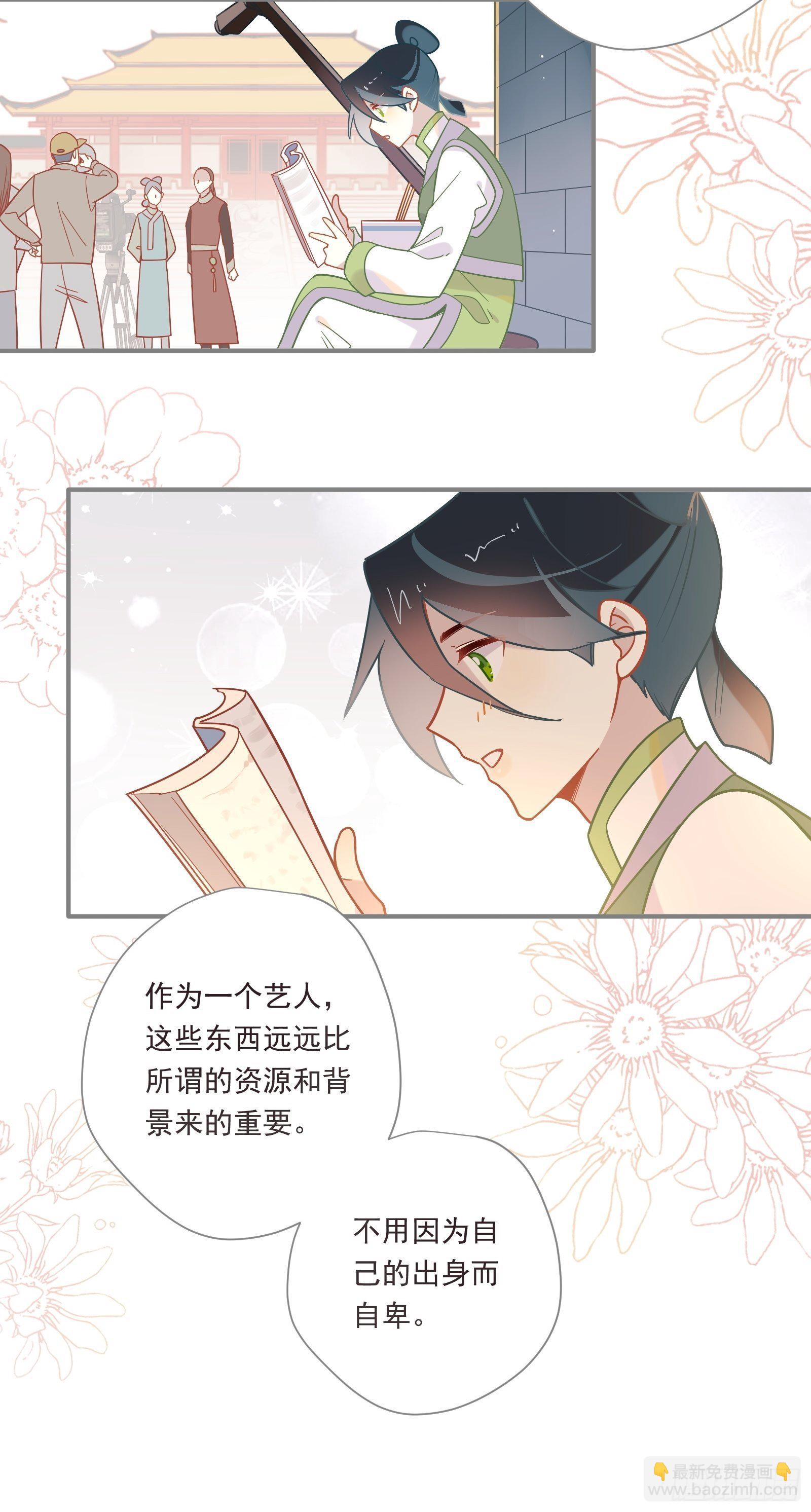 第53话 敌人的敌人是朋友(1/2)-第56话