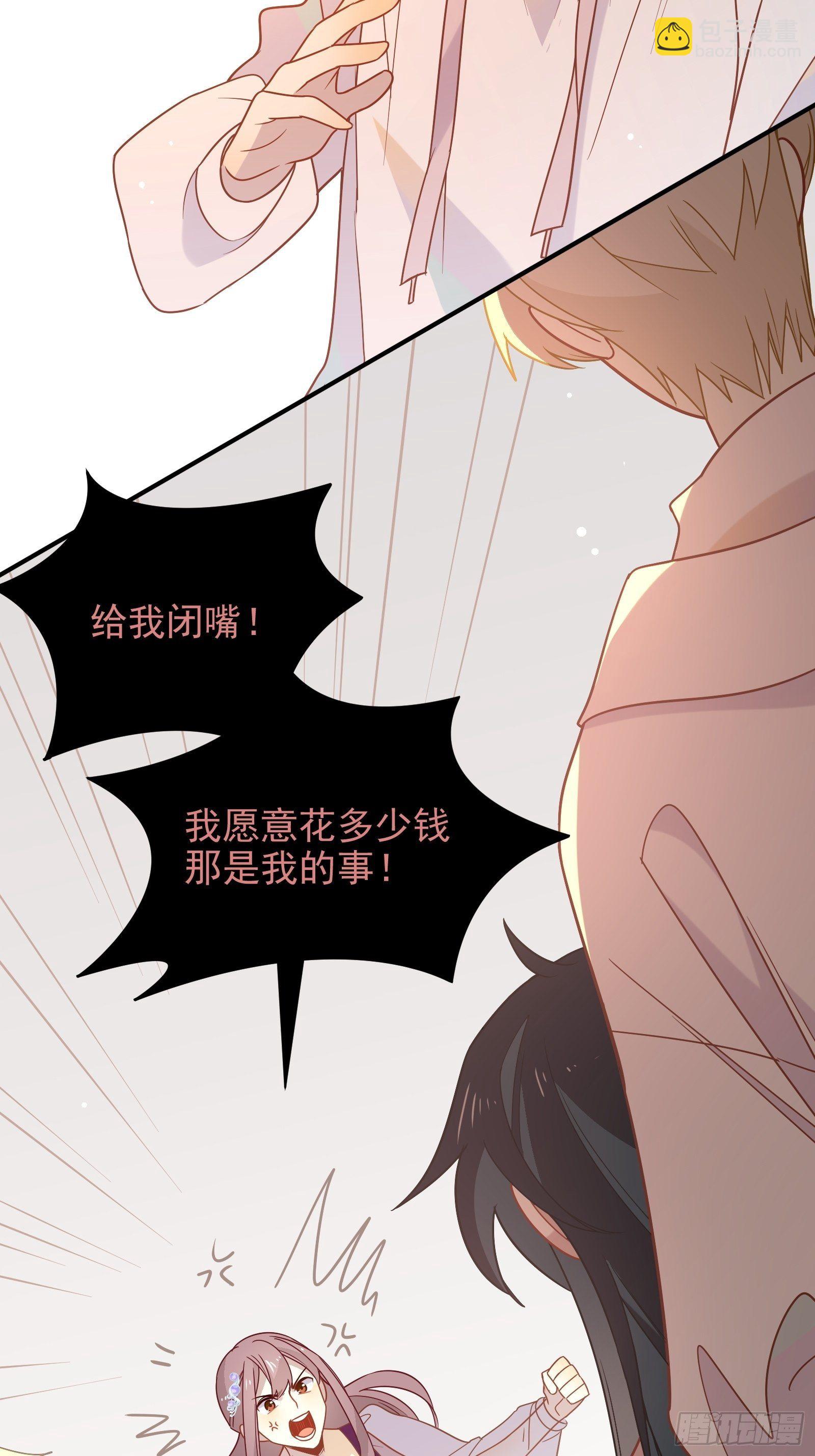 第53话 敌人的敌人是朋友(1/2)-第56话