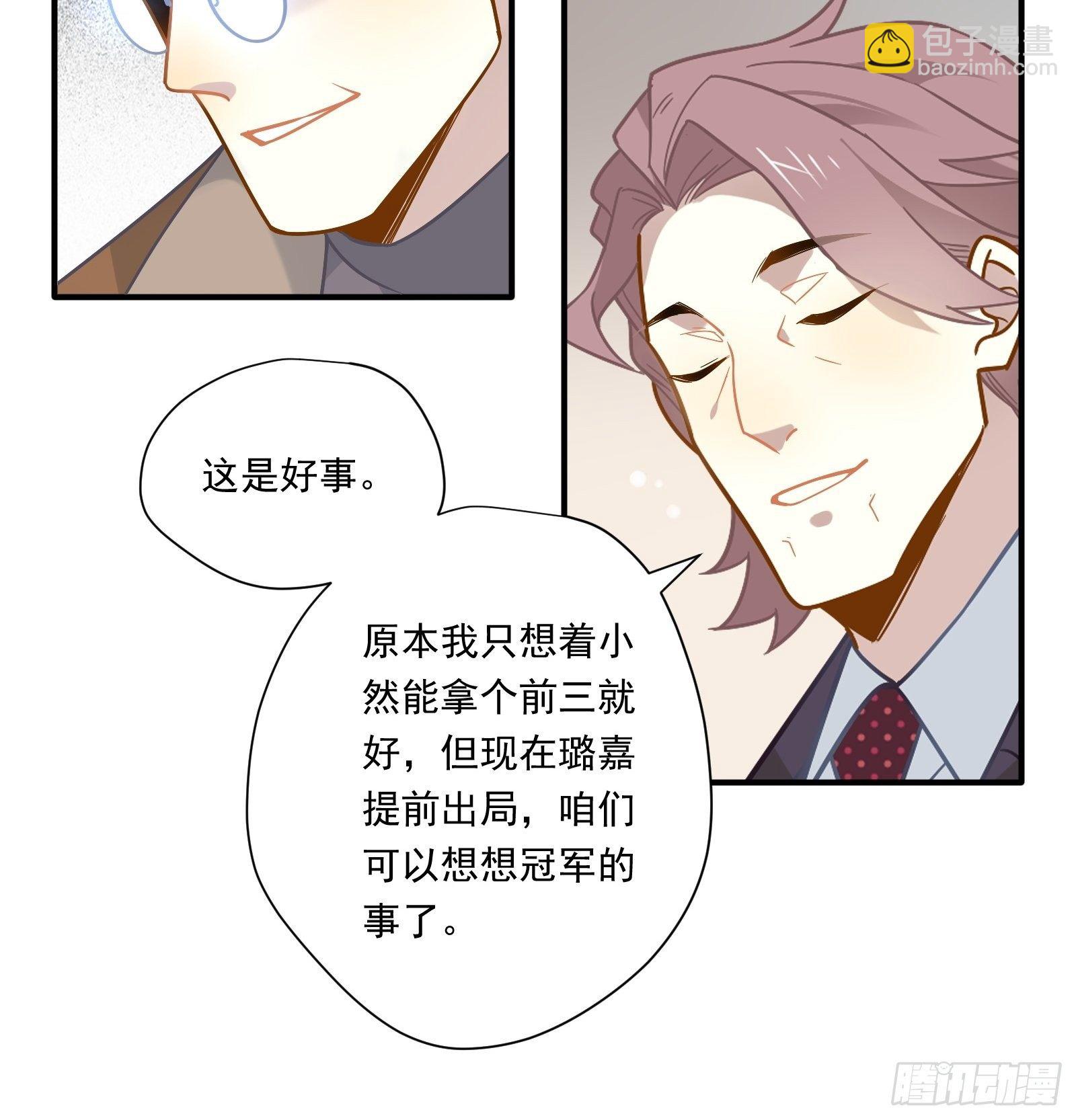第53话 敌人的敌人是朋友(1/2)-第56话