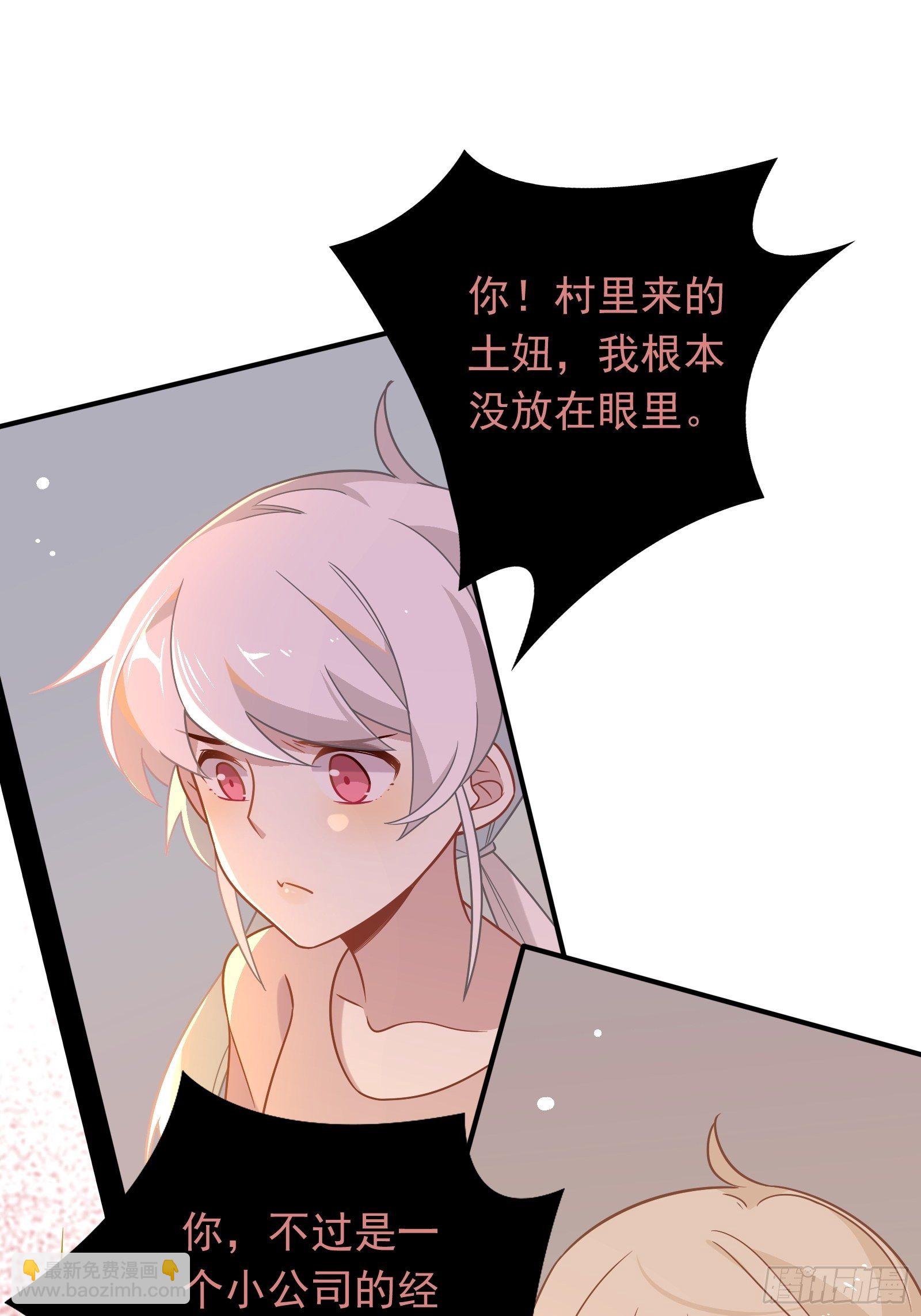 第53话 敌人的敌人是朋友(1/2)-第56话
