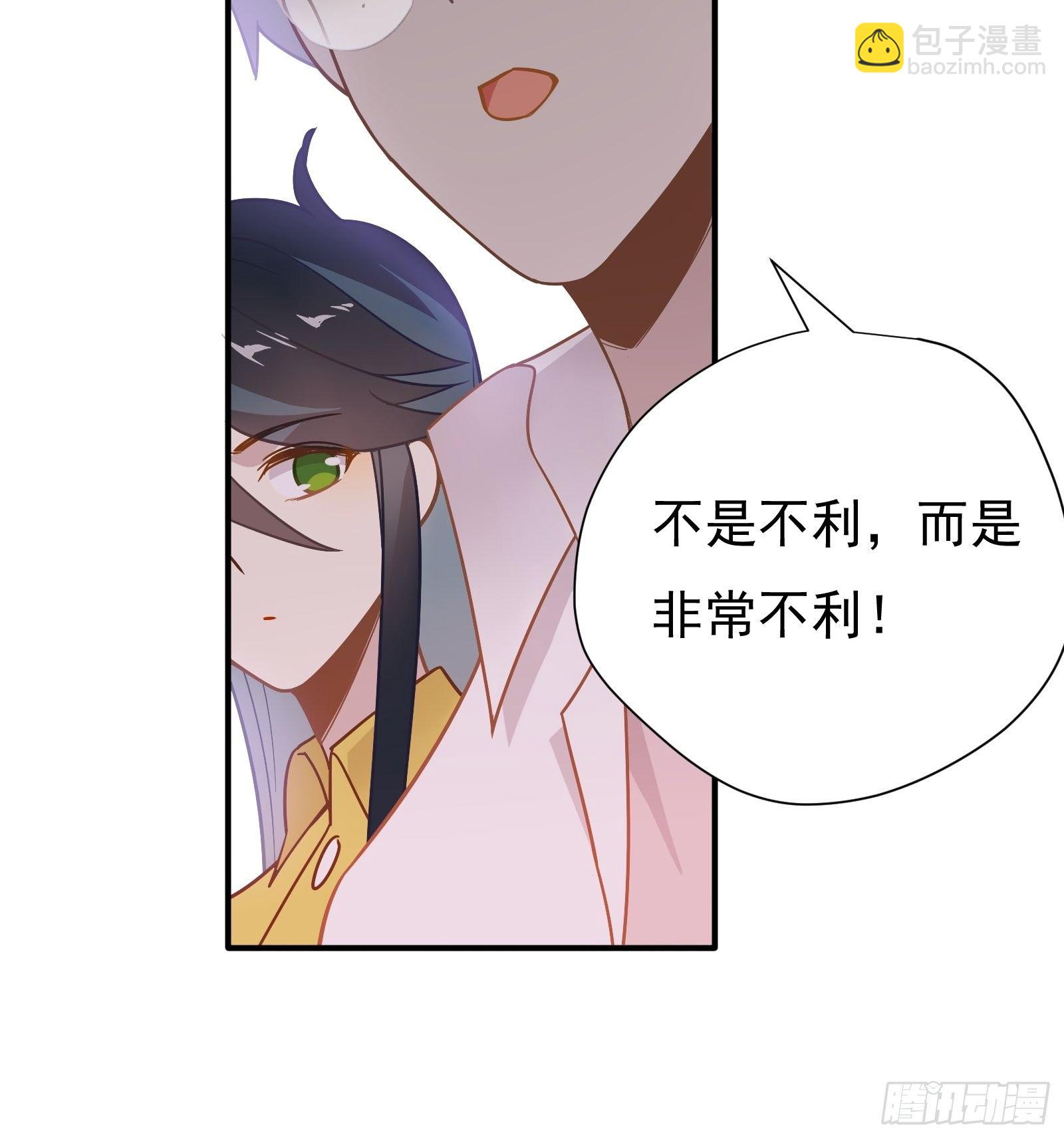 第55话 林美鱼的筹码(1/2)-第58话