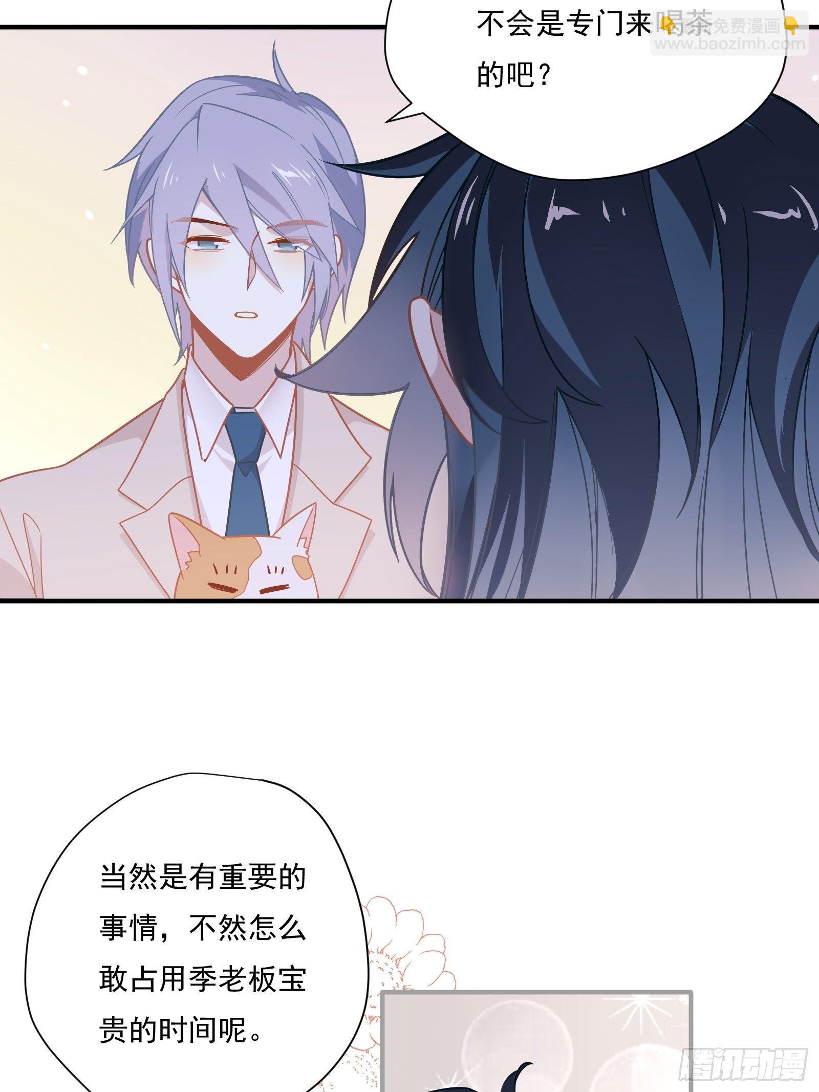 第55话 林美鱼的筹码(1/2)-第58话