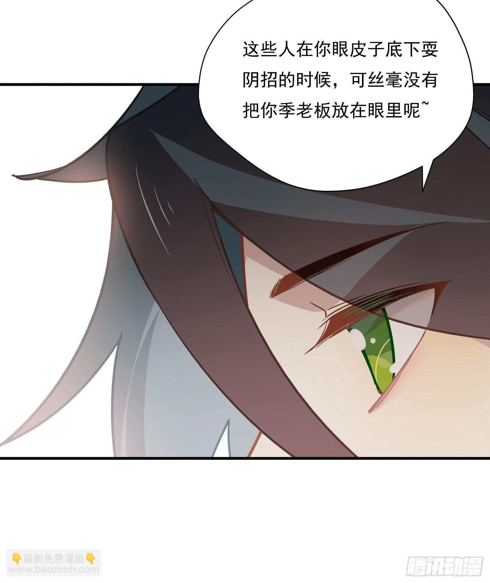 第55话 林美鱼的筹码(1/2)-第58话