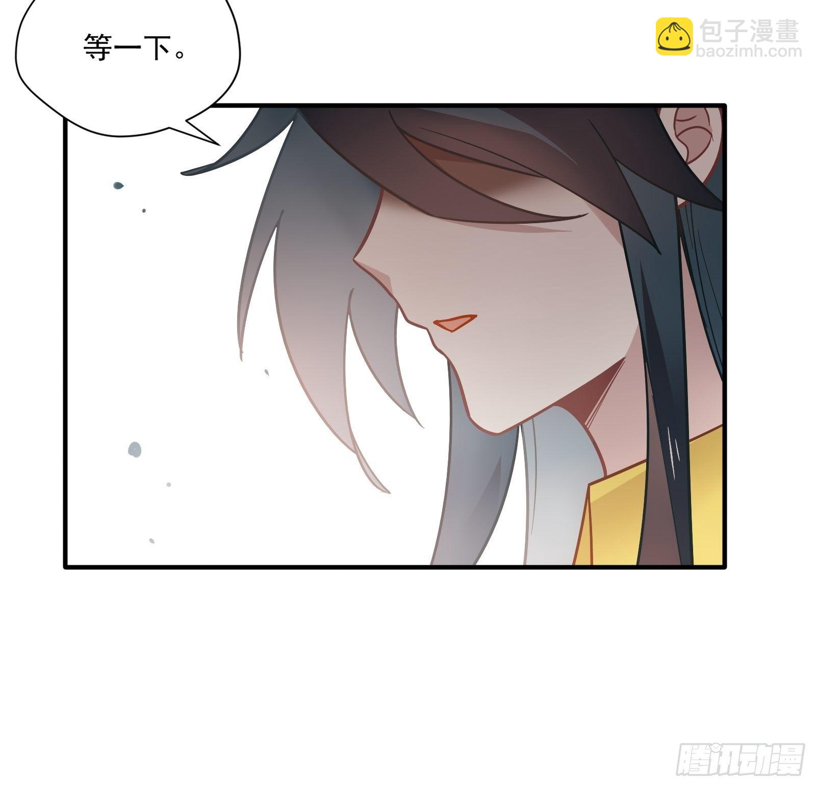 第55话 林美鱼的筹码(1/2)-第58话