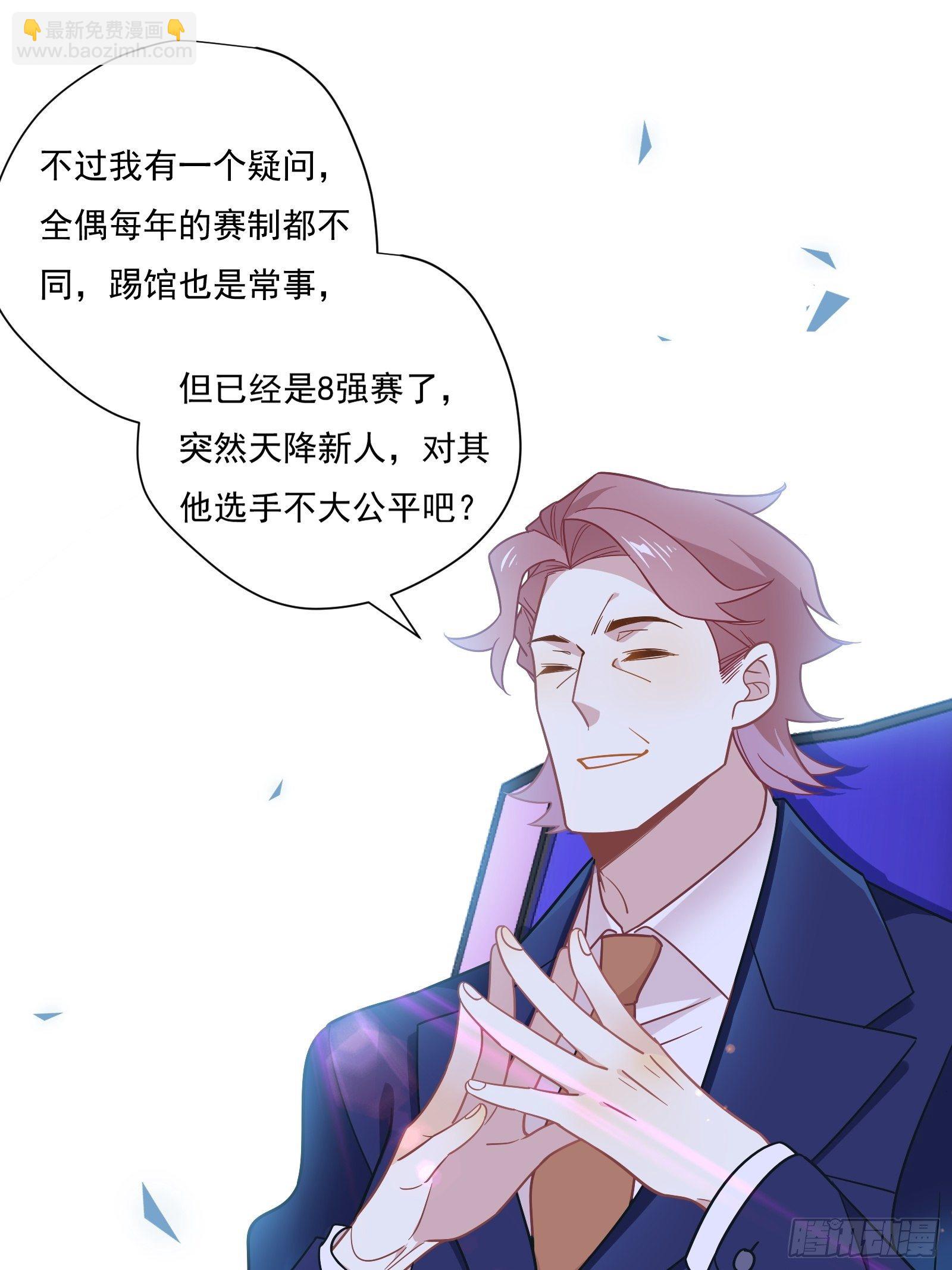 第57话 来吧，PK吧！(1/2)-第60话
