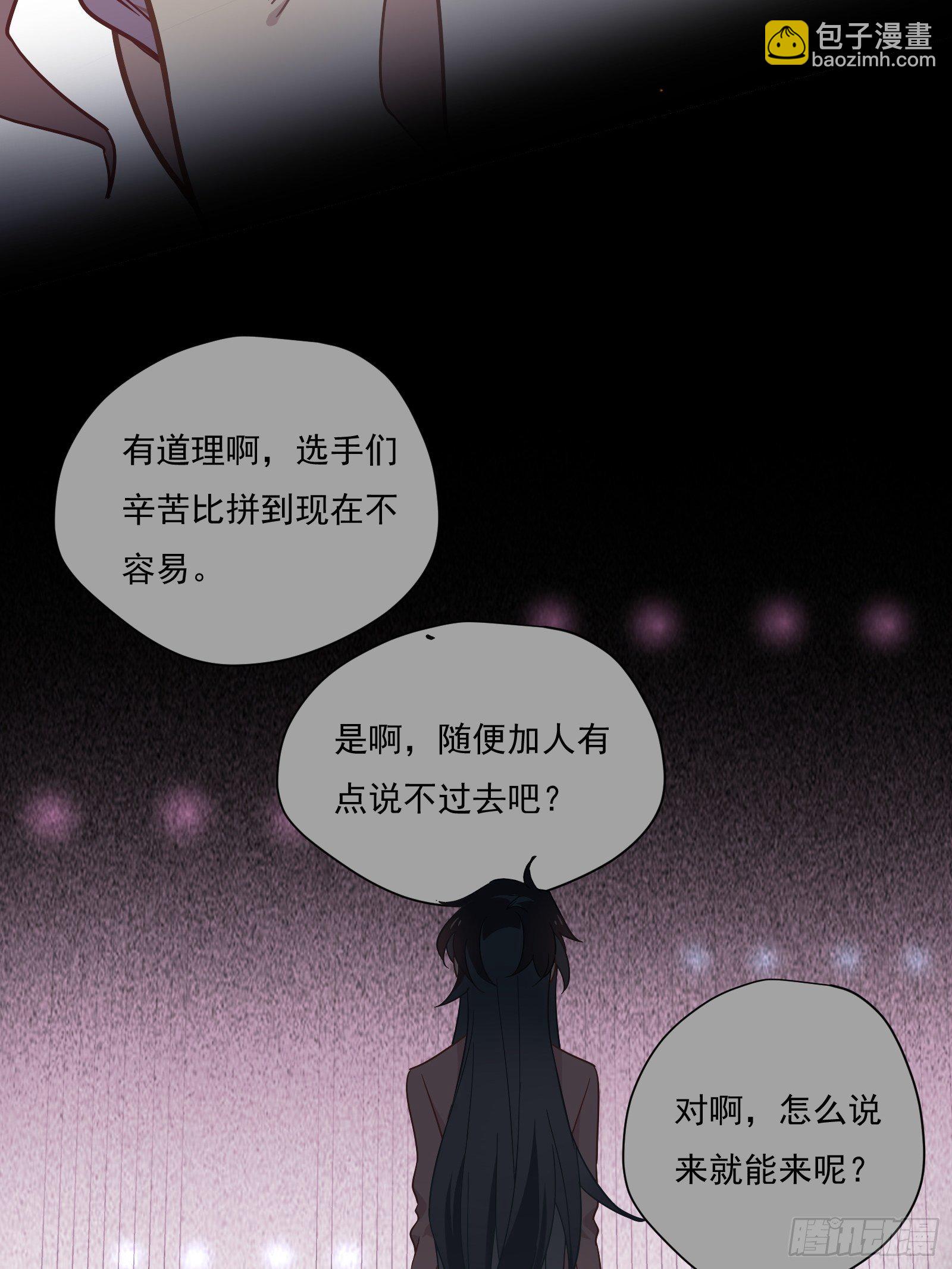第57话 来吧，PK吧！(1/2)-第60话