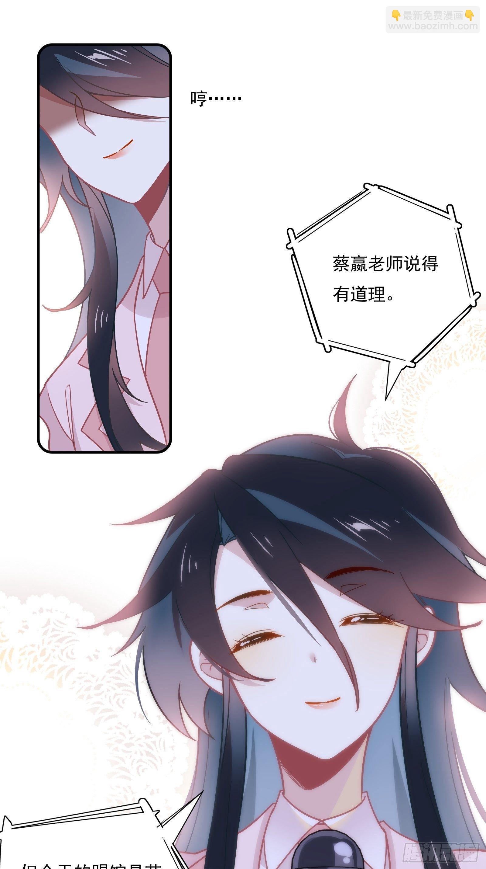 第57话 来吧，PK吧！(1/2)-第60话