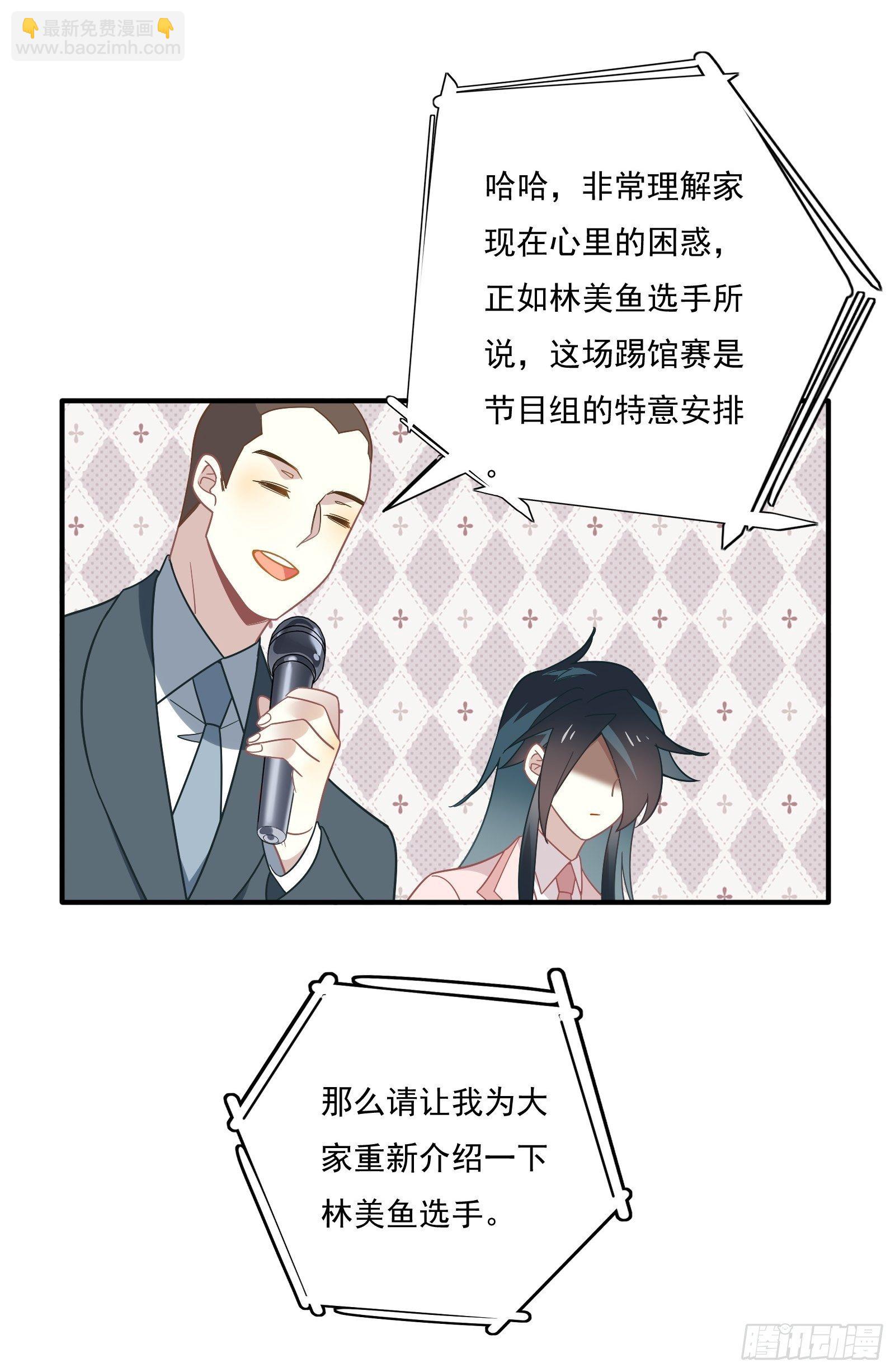 第57话 来吧，PK吧！(1/2)-第60话