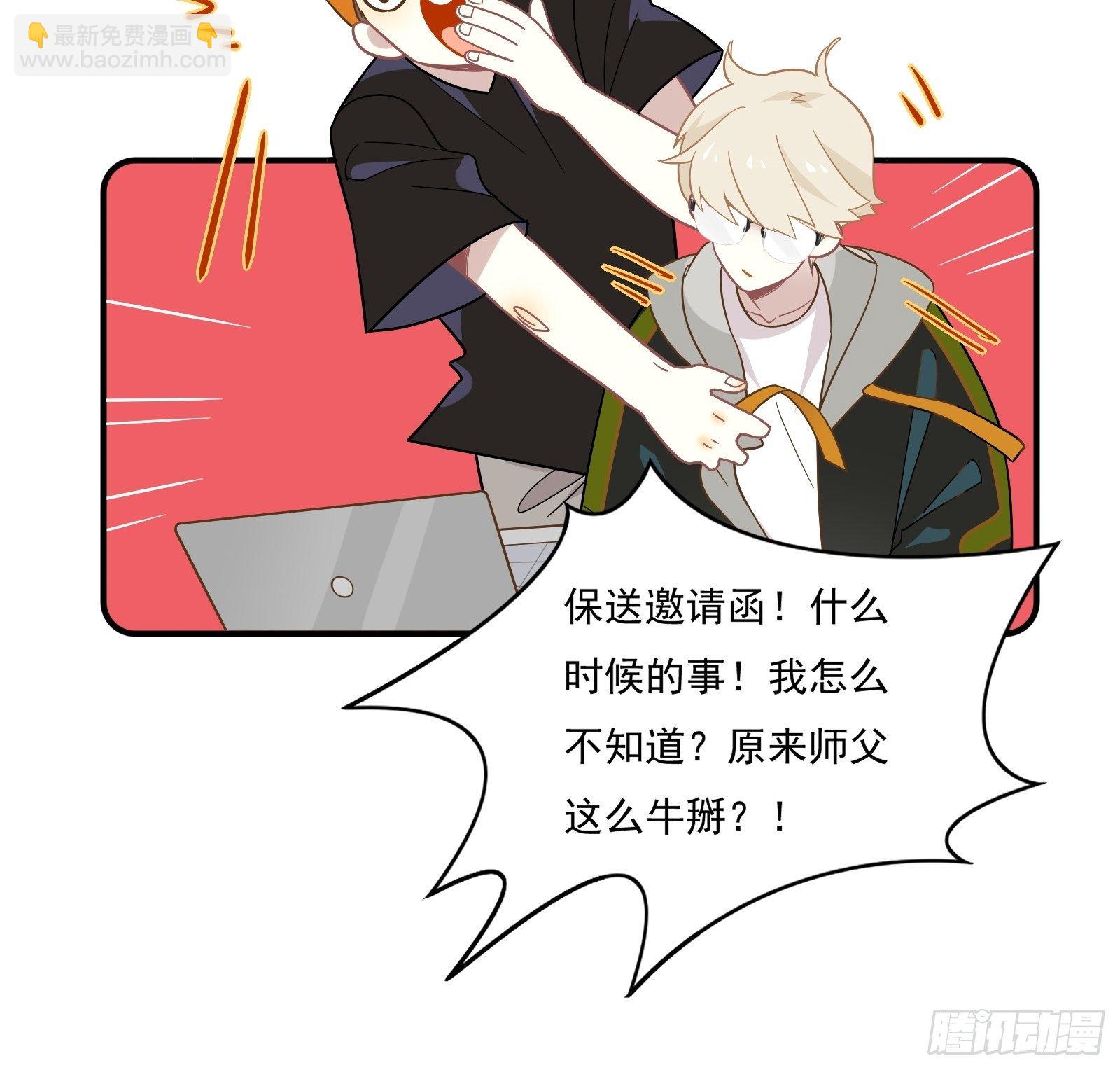 第57话 来吧，PK吧！(1/2)-第60话