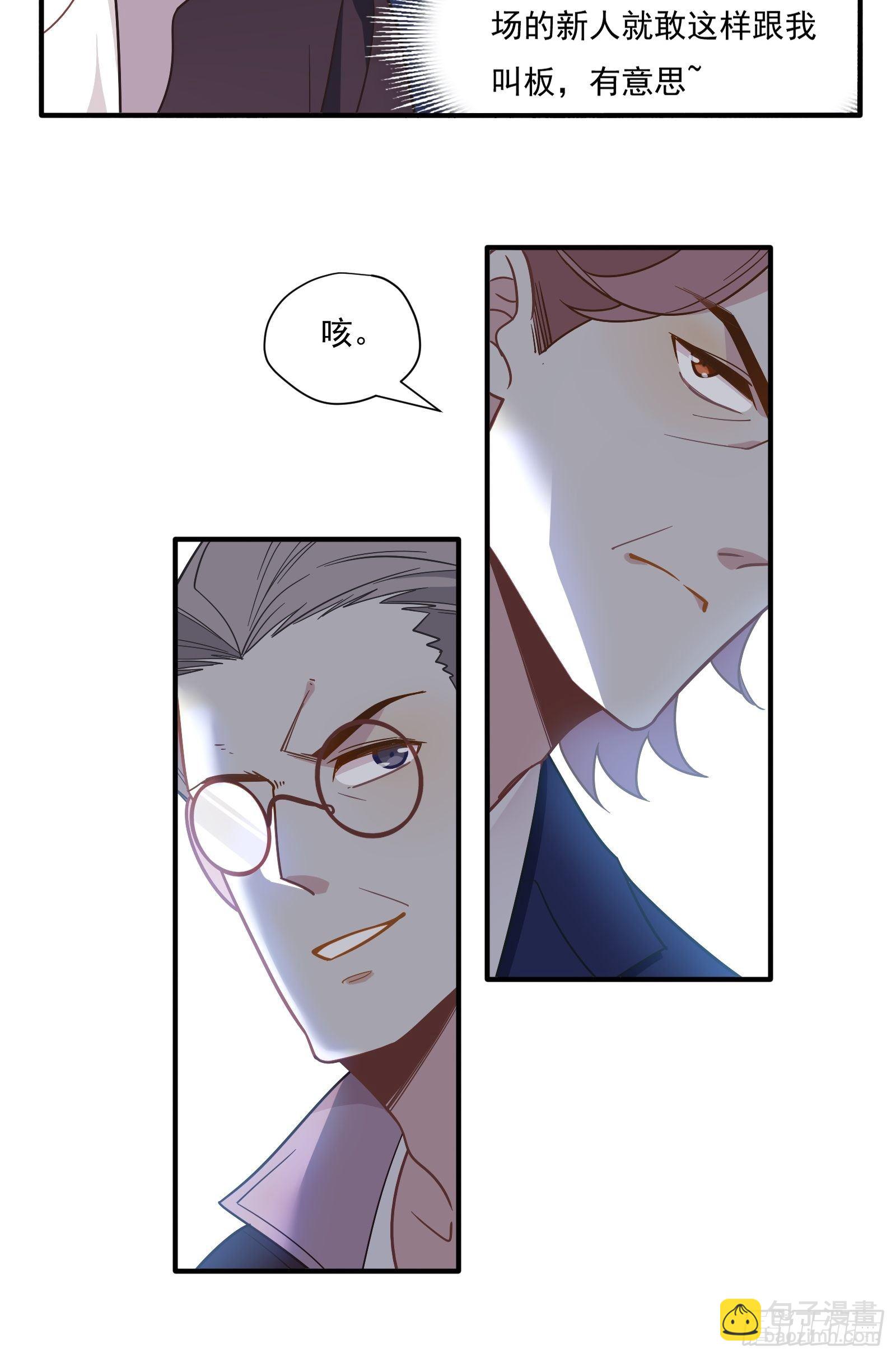 第57话 来吧，PK吧！(1/2)-第60话