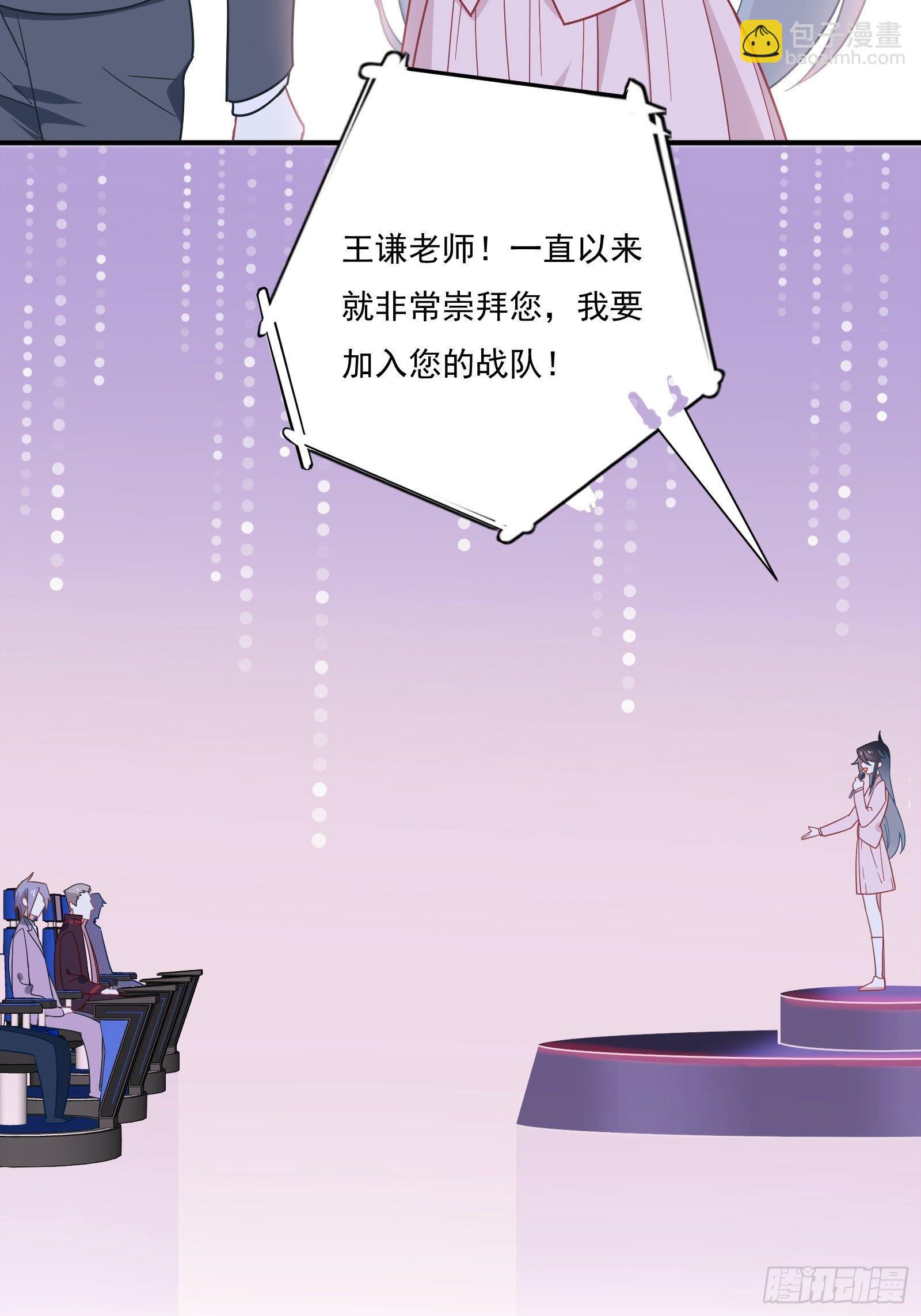 第57话 来吧，PK吧！(1/2)-第60话