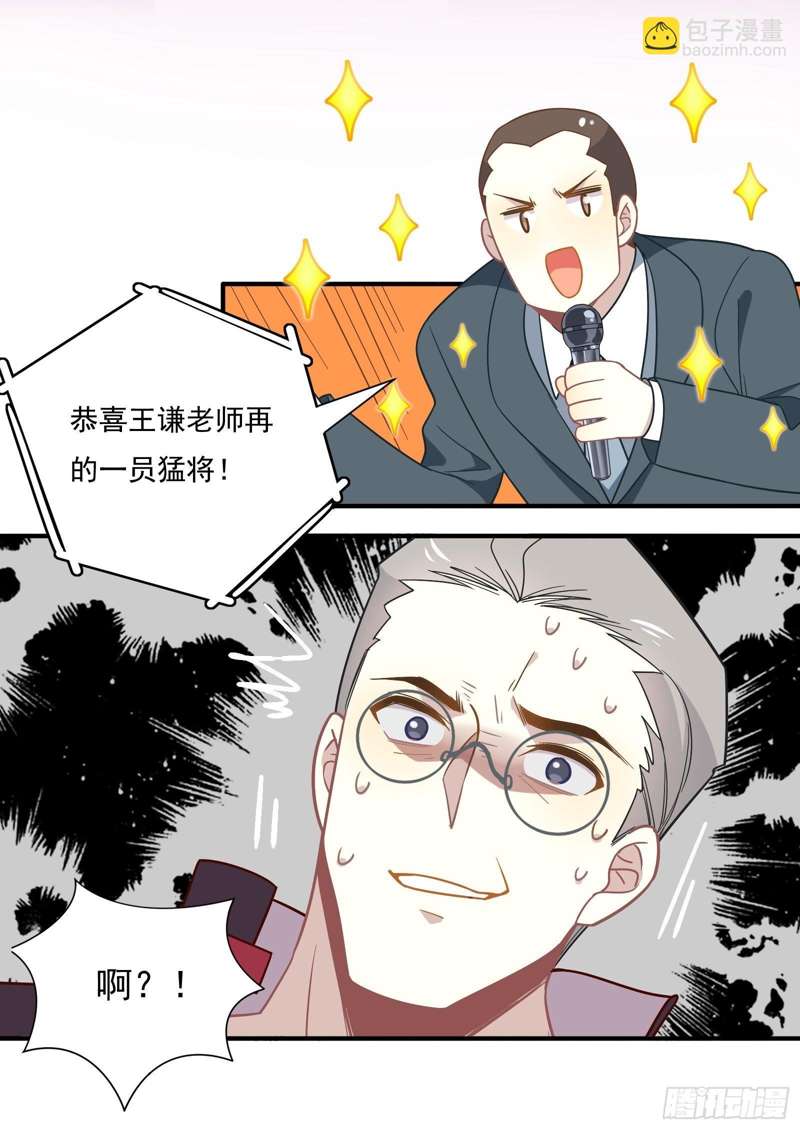 第57话 来吧，PK吧！(1/2)-第60话
