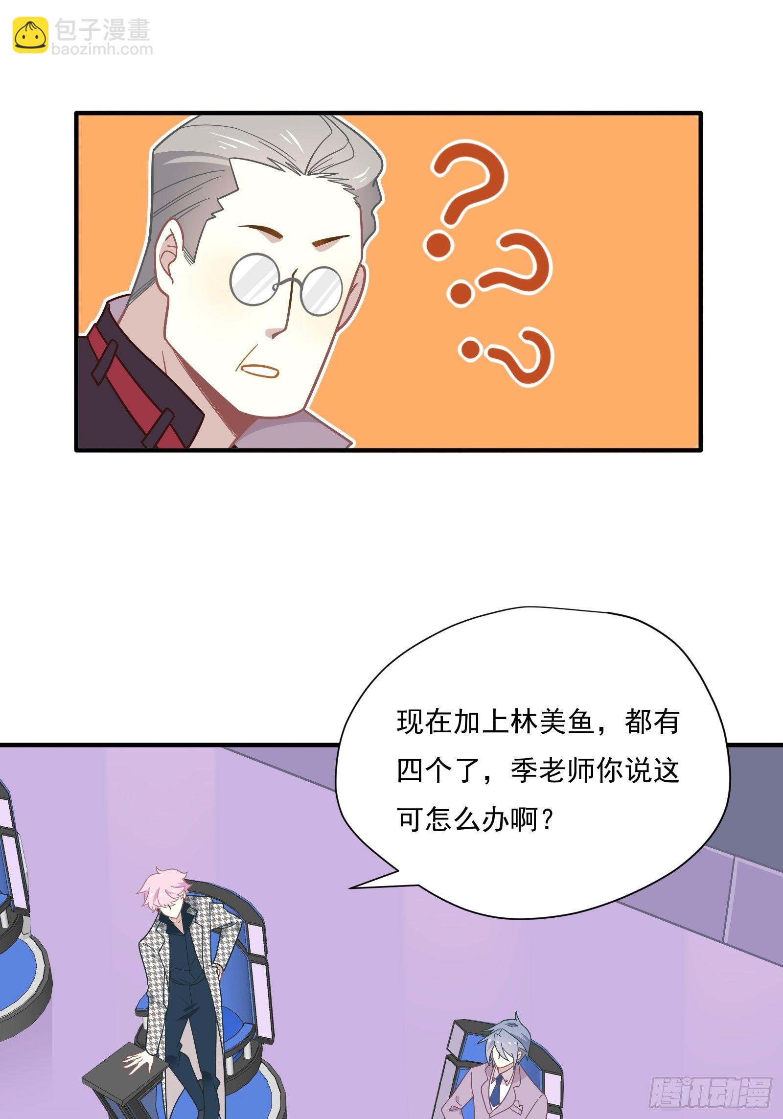 第57话 来吧，PK吧！(1/2)-第60话