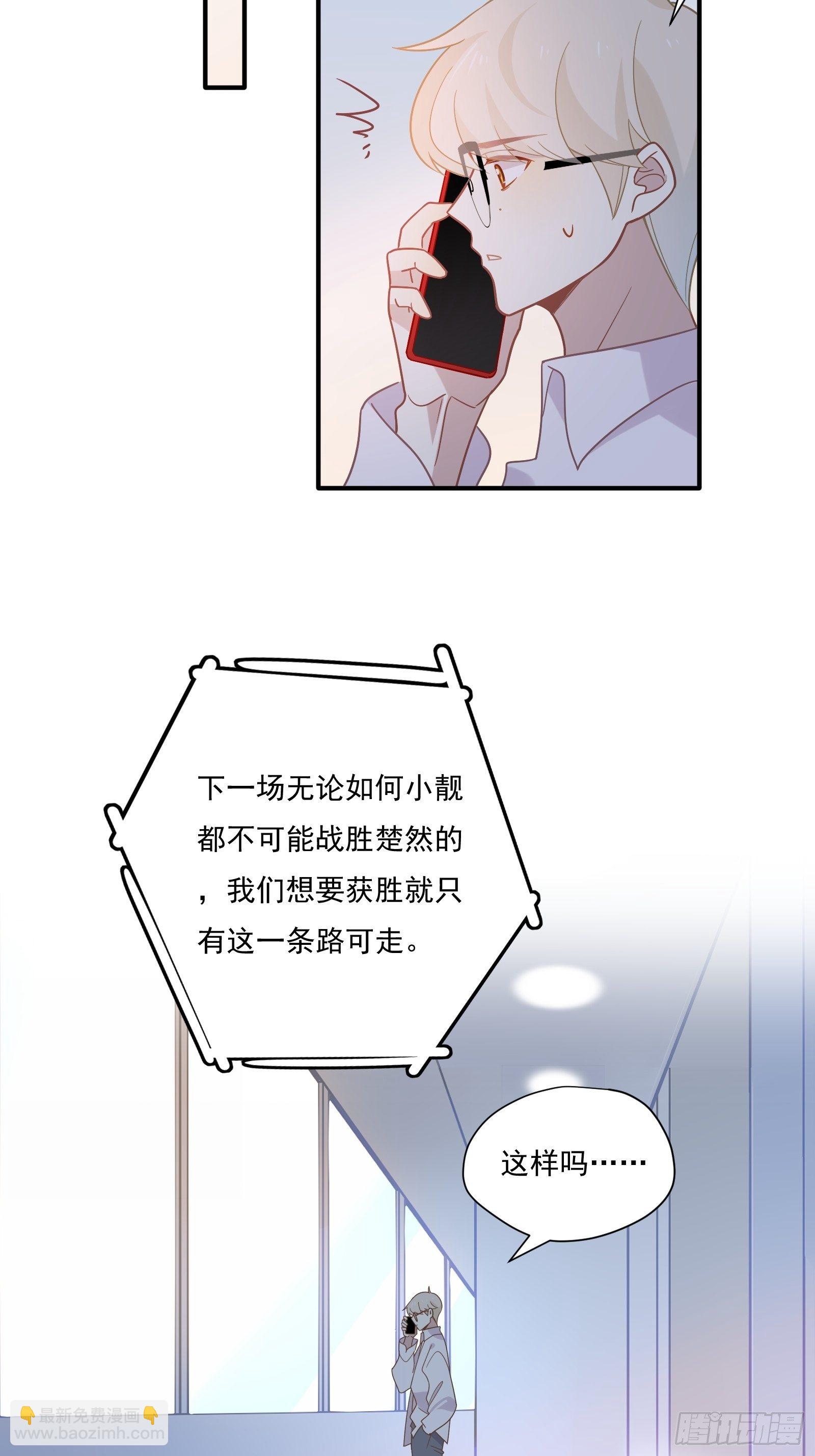 第57话 来吧，PK吧！(1/2)-第60话