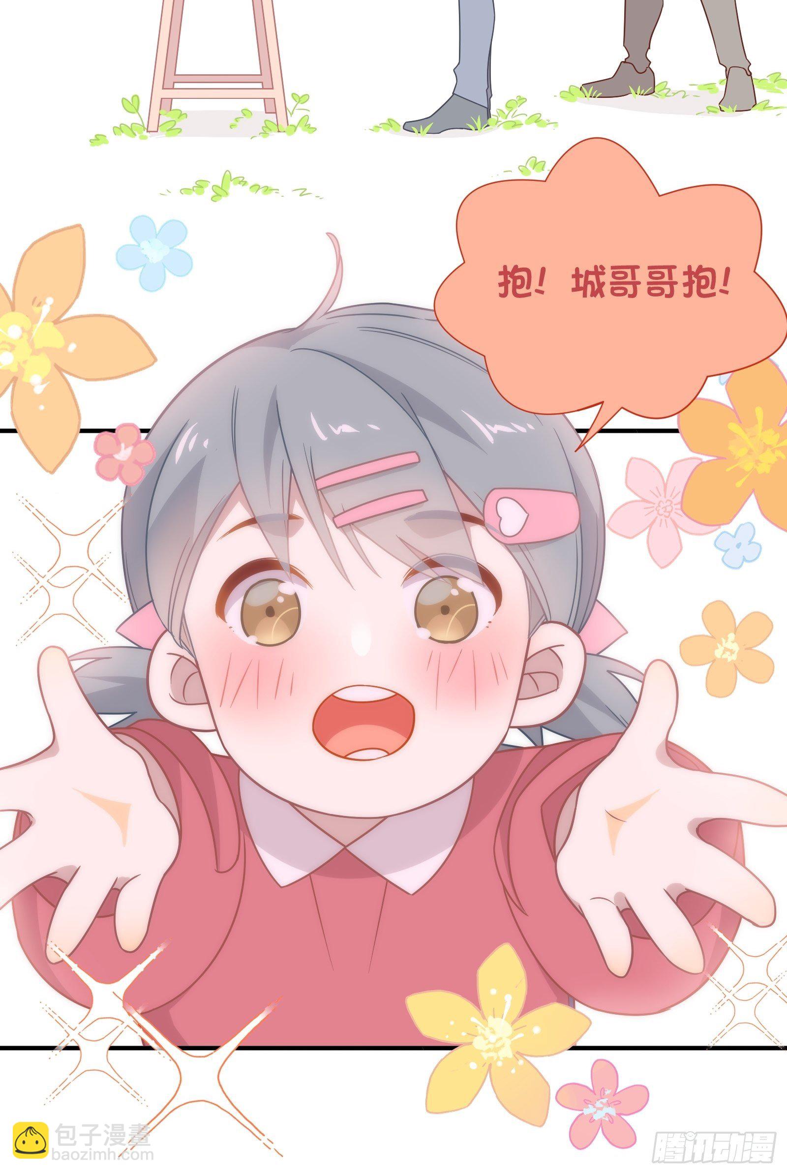 番外 崽崽向前冲-第62话