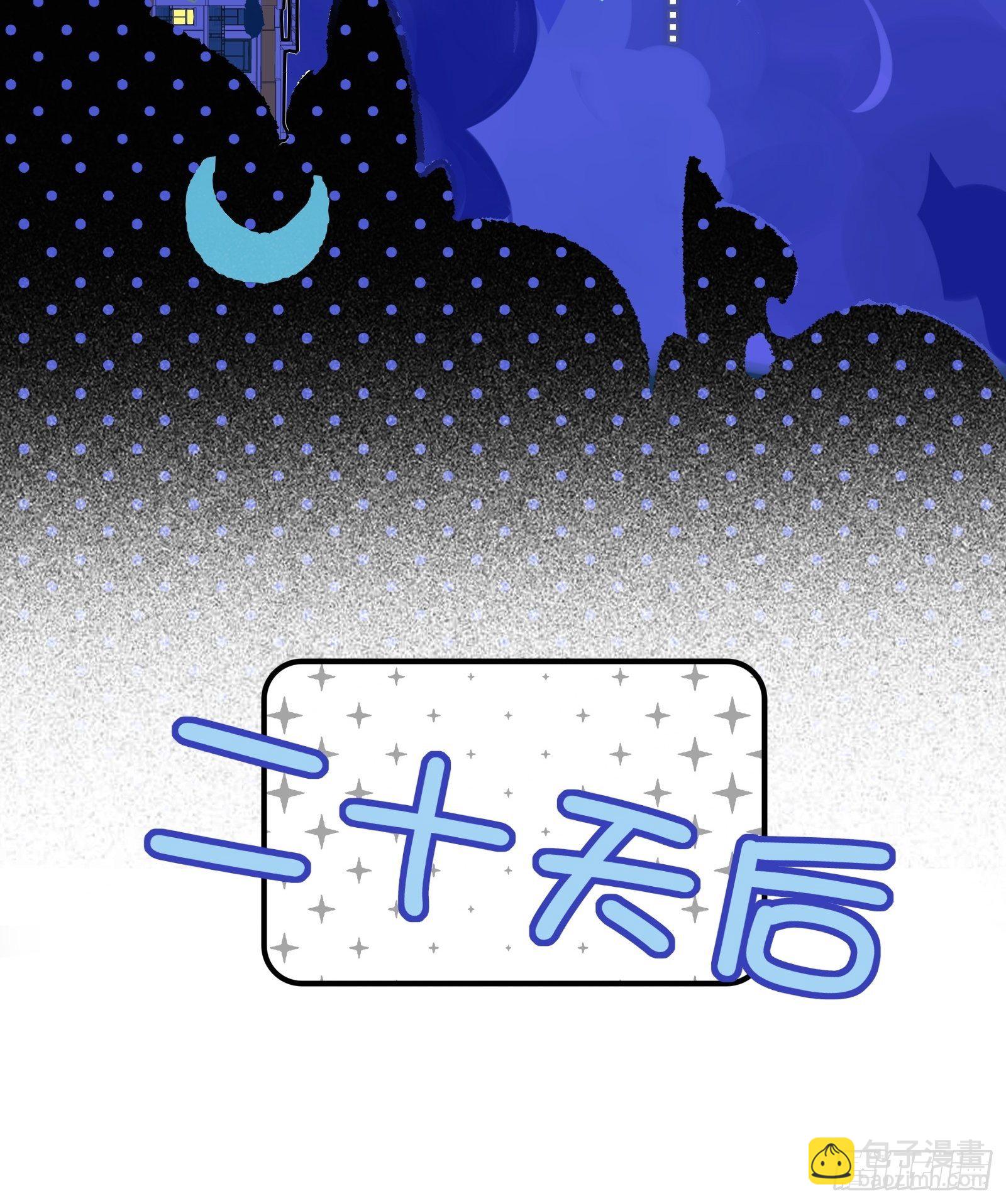 第8话 广场舞界冉冉升起的新星(1/2)-第10话