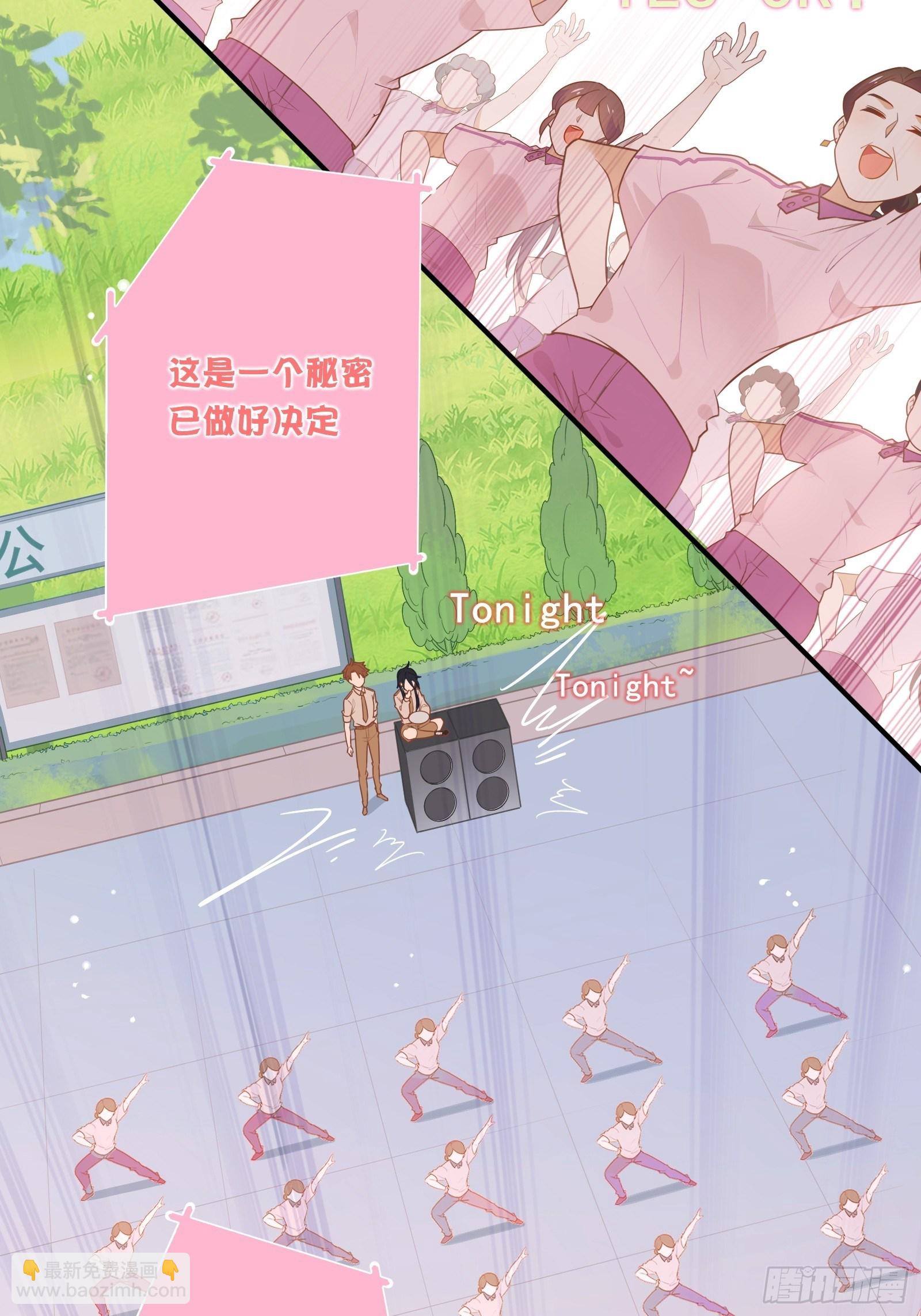 第8话 广场舞界冉冉升起的新星(1/2)-第10话