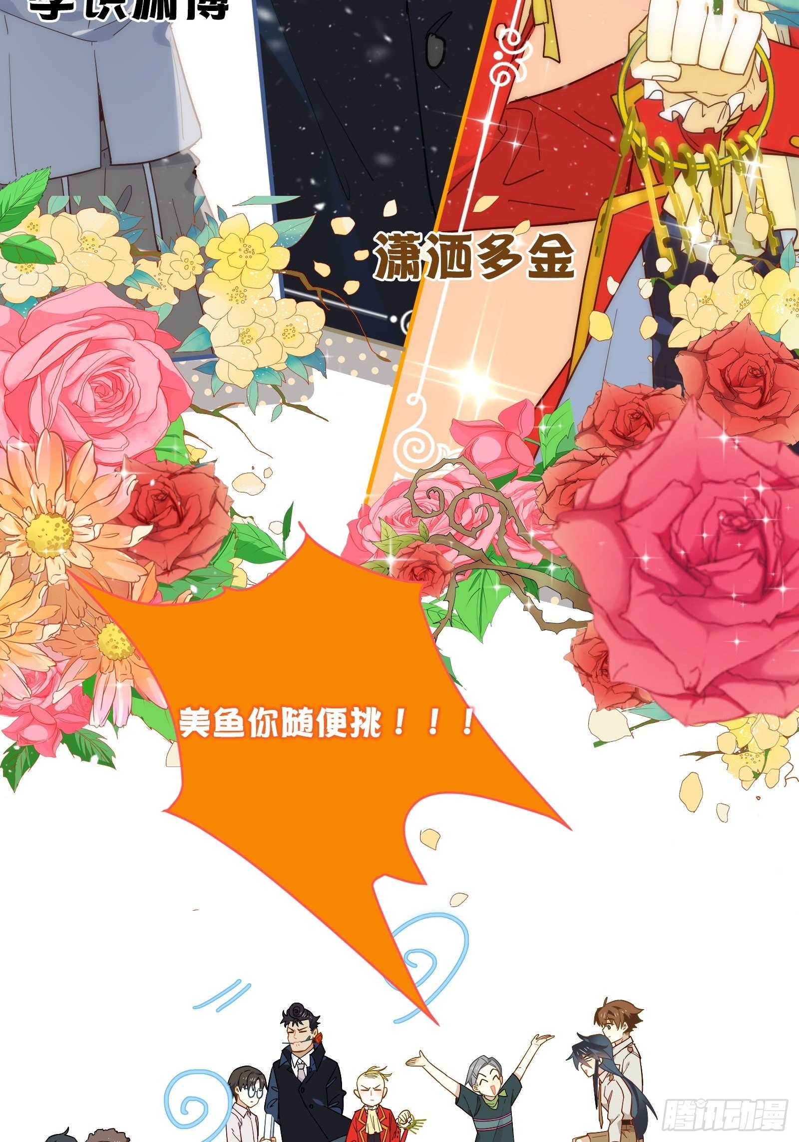 第8话 广场舞界冉冉升起的新星(1/2)-第10话