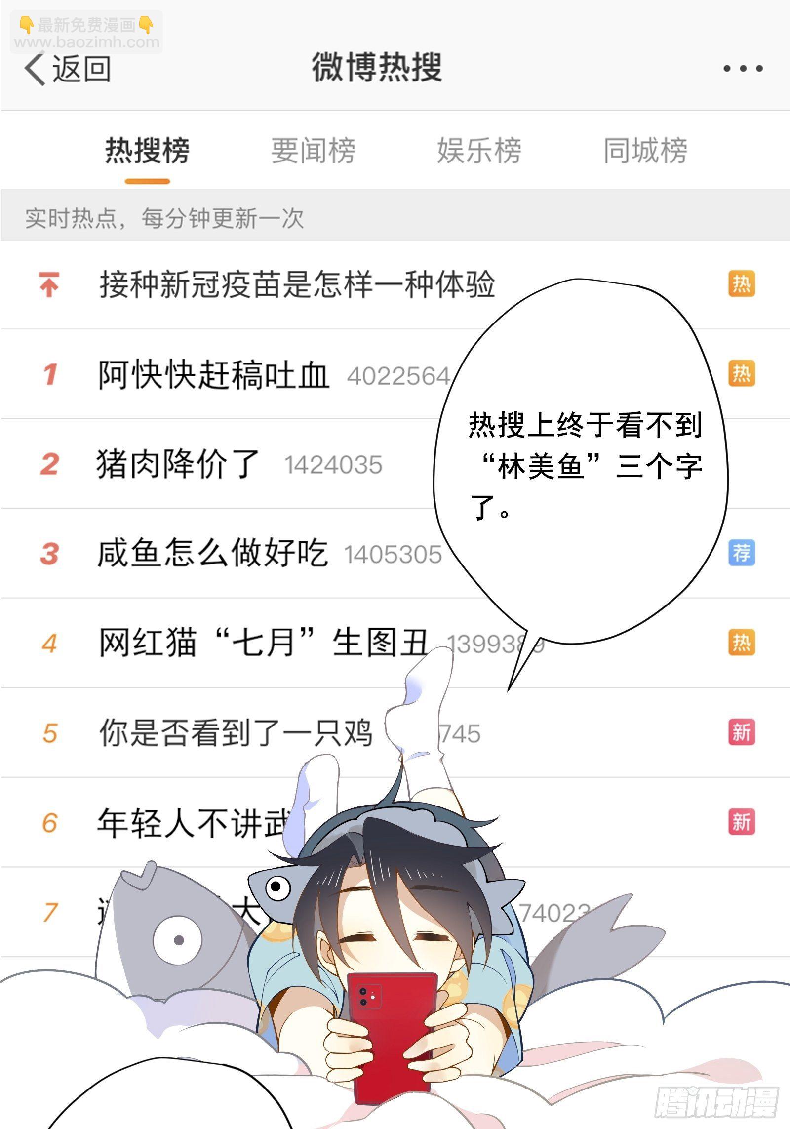 第8话 广场舞界冉冉升起的新星(1/2)-第10话