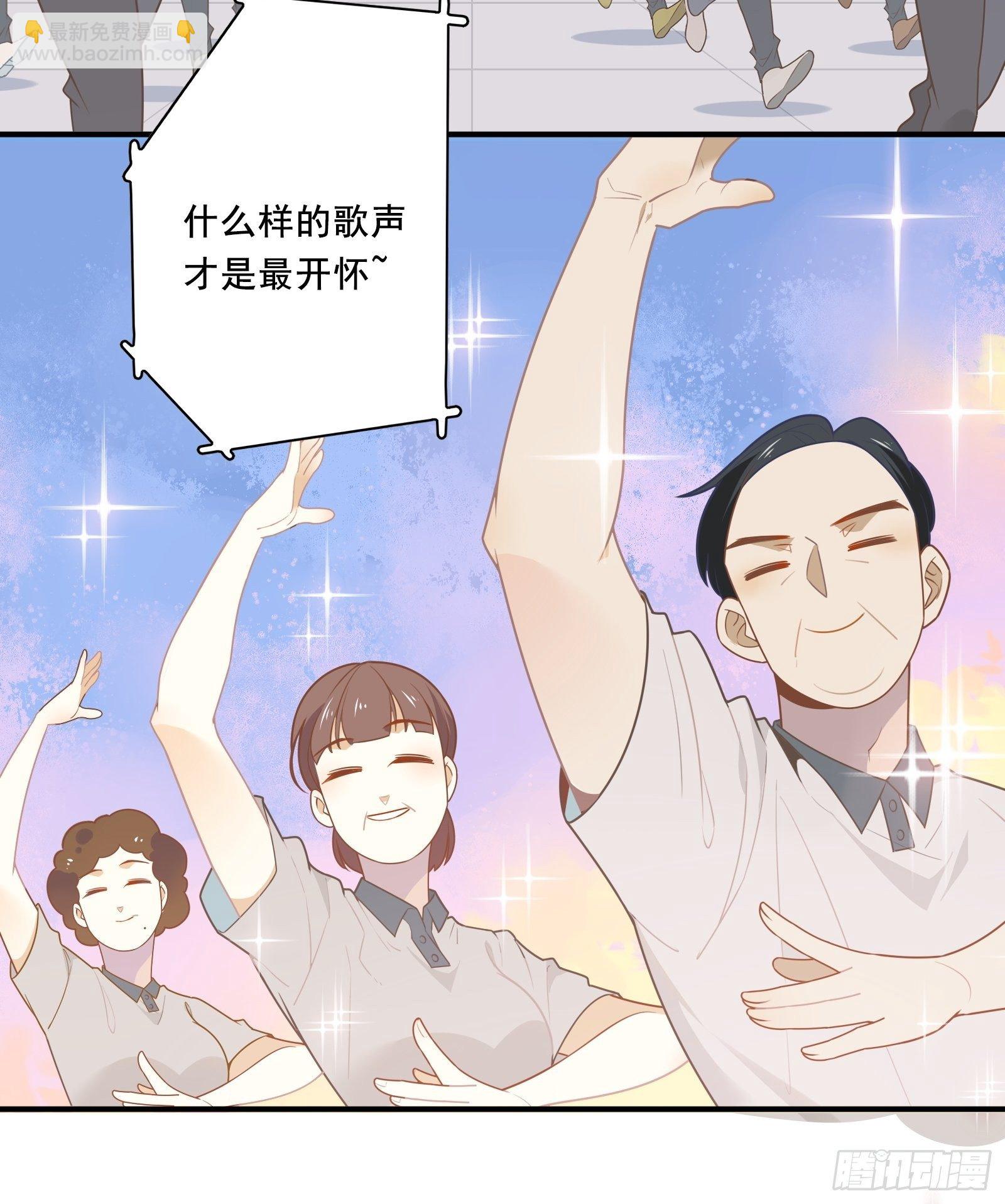 第8话 广场舞界冉冉升起的新星(1/2)-第10话