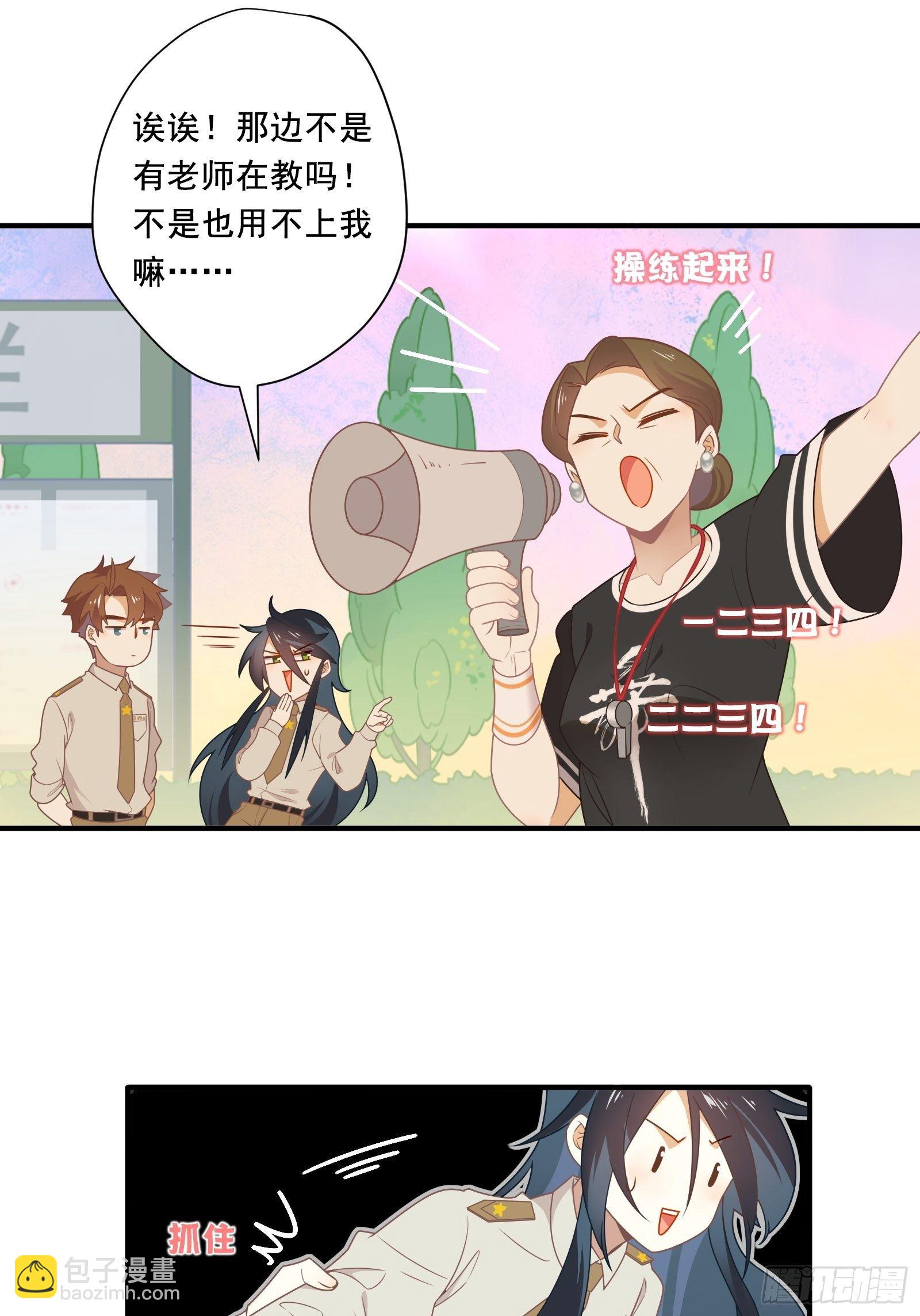 第8话 广场舞界冉冉升起的新星(1/2)-第10话