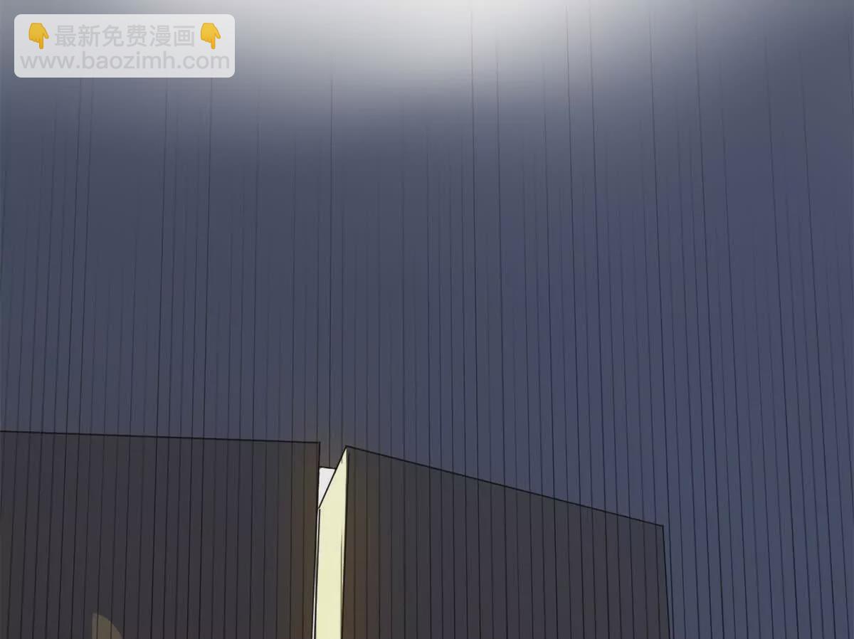 02 卧槽，牛逼吹大了(1/3)-第2话