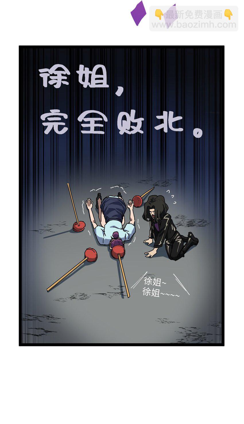 12 顶流参演我的片？-第12话