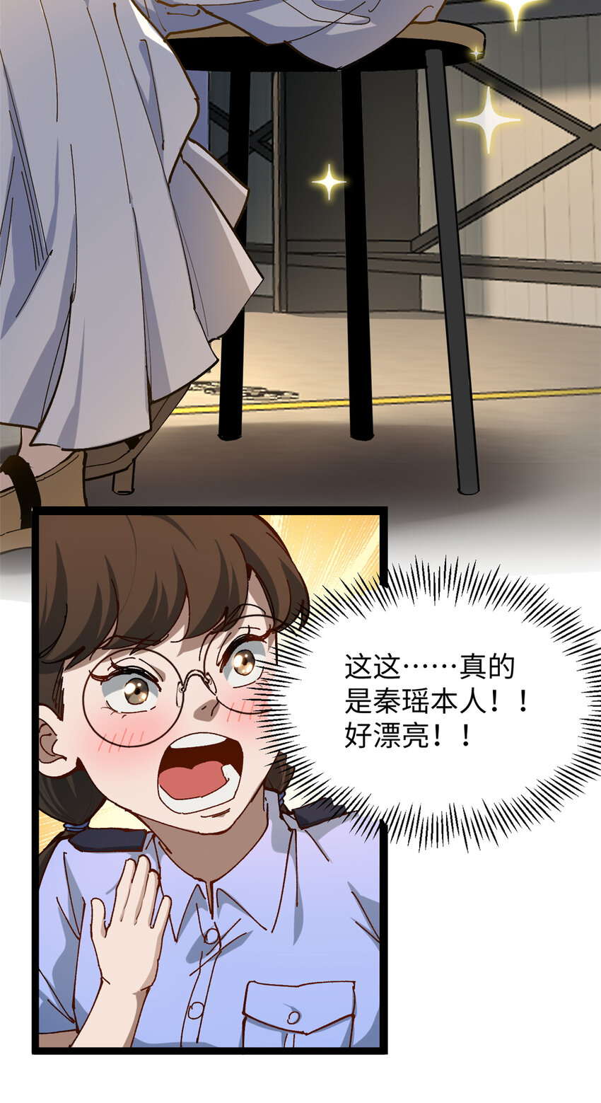 18 赵导没得罪你吧？-第18话