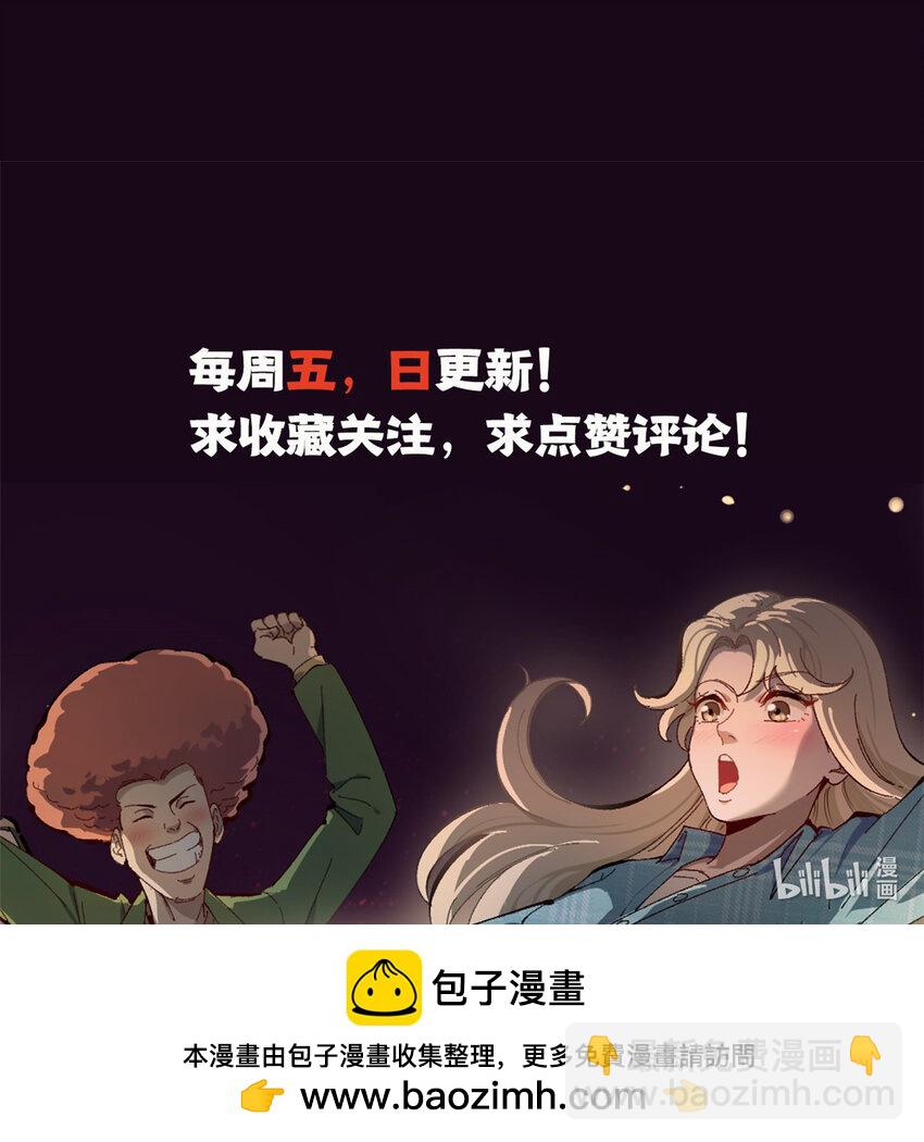 18 赵导没得罪你吧？-第18话