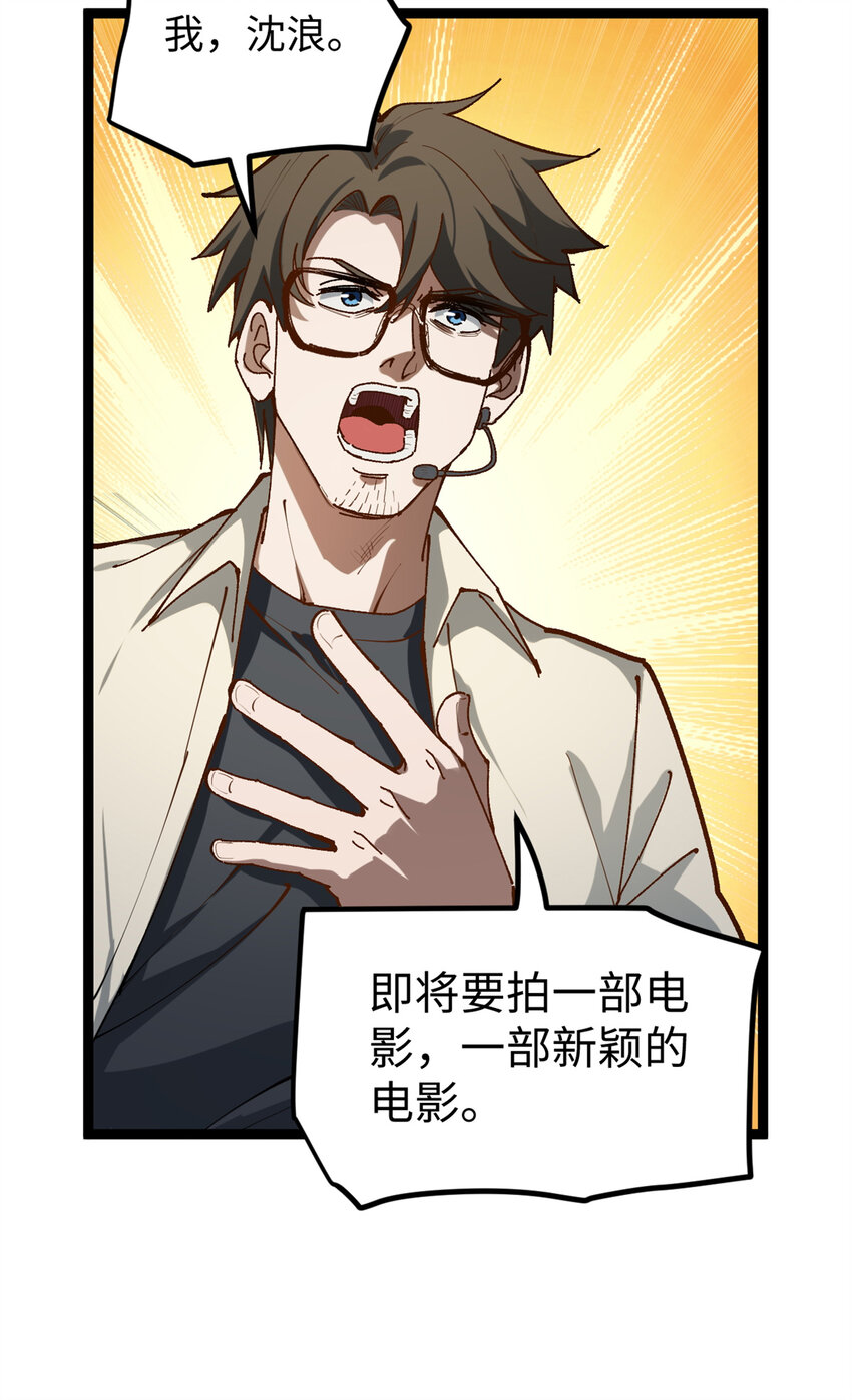 22 没有人是垃圾！-第22话