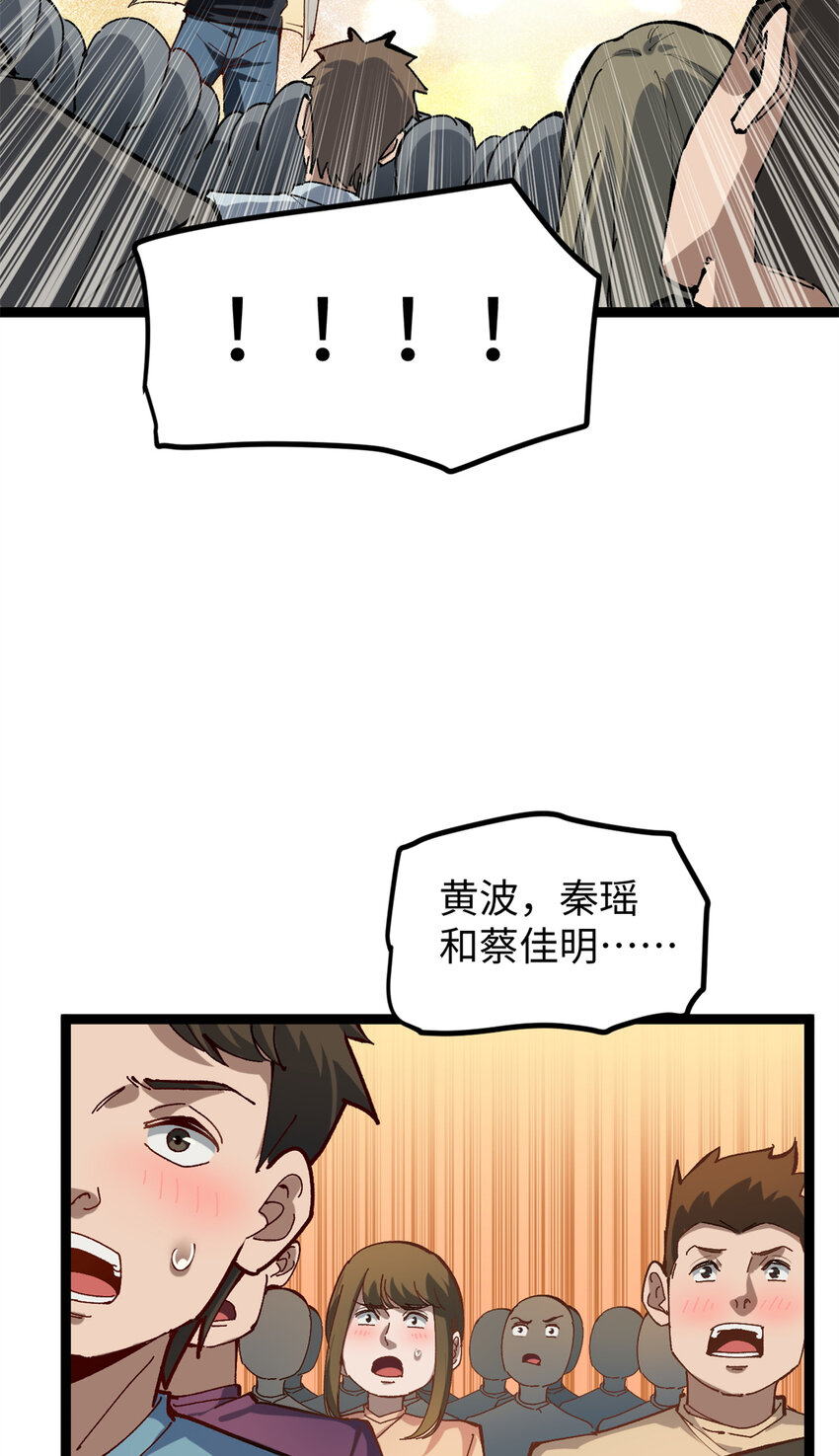 22 没有人是垃圾！-第22话