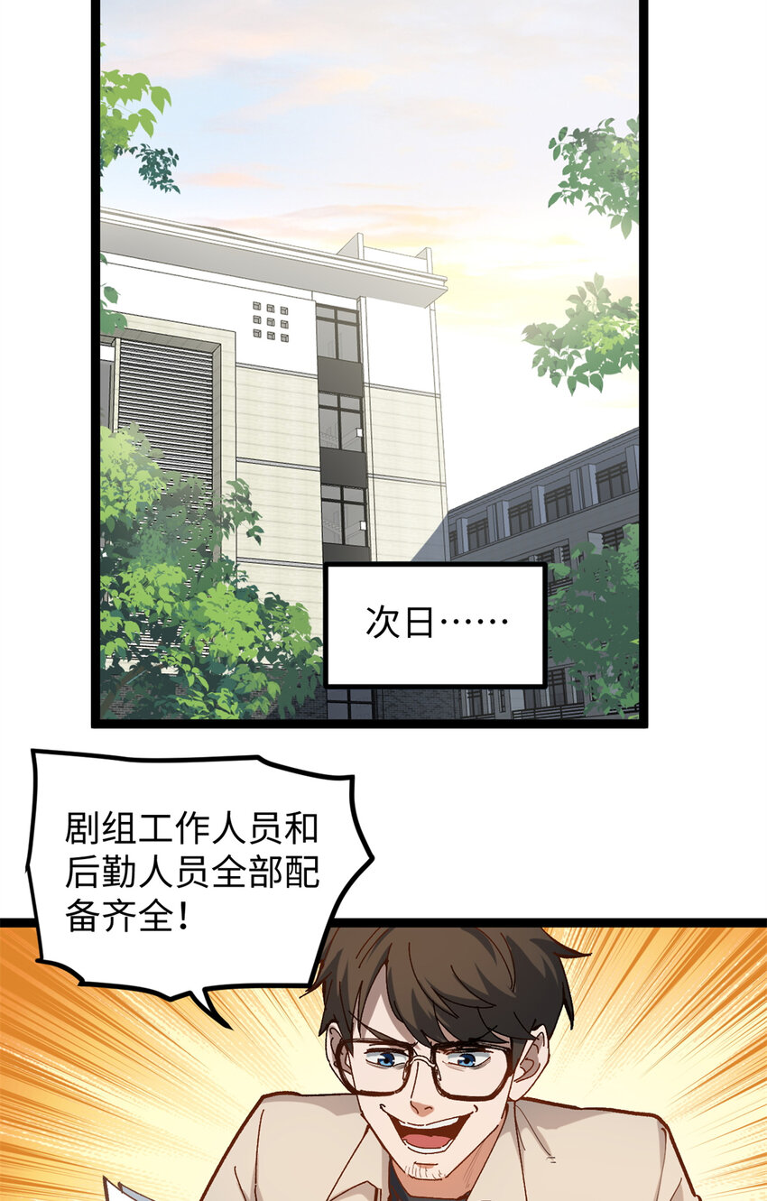 22 没有人是垃圾！-第22话