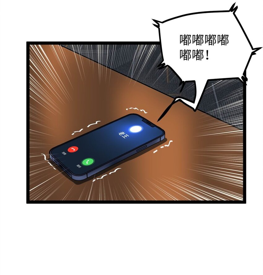 24 赵导心态崩了-第24话