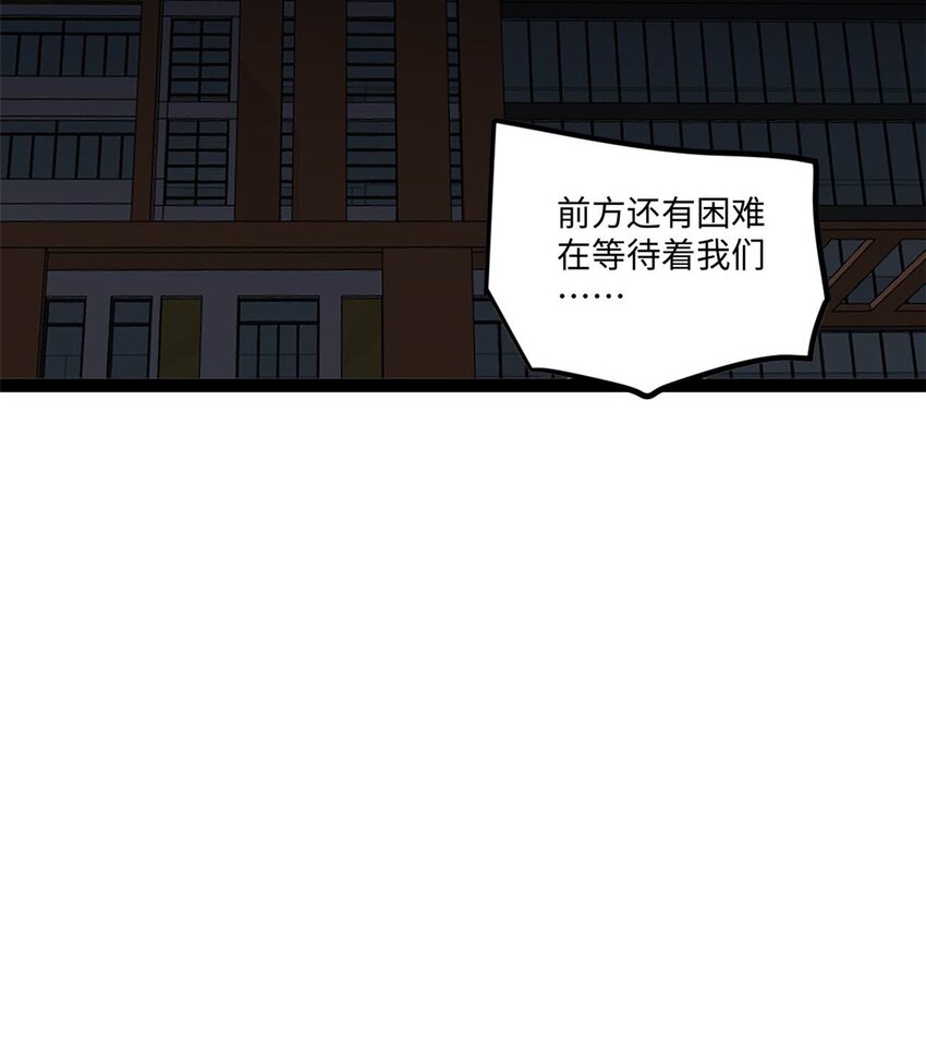 24 赵导心态崩了-第24话