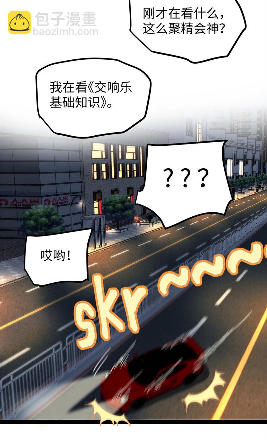 26 又遇见契科儿-第26话