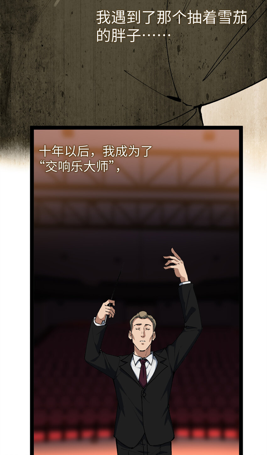 26 又遇见契科儿-第26话