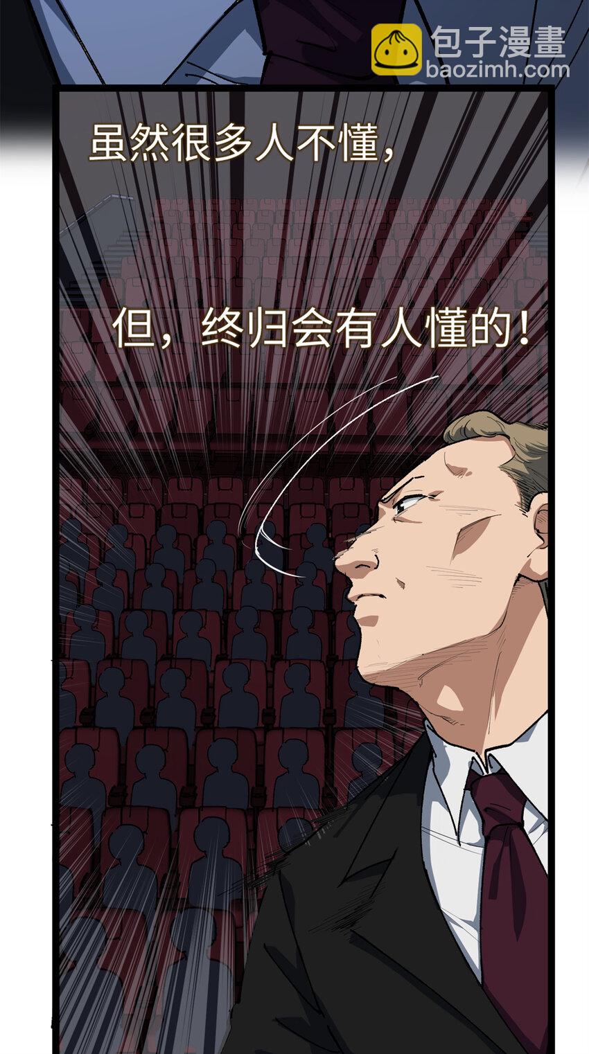 26 又遇见契科儿-第26话